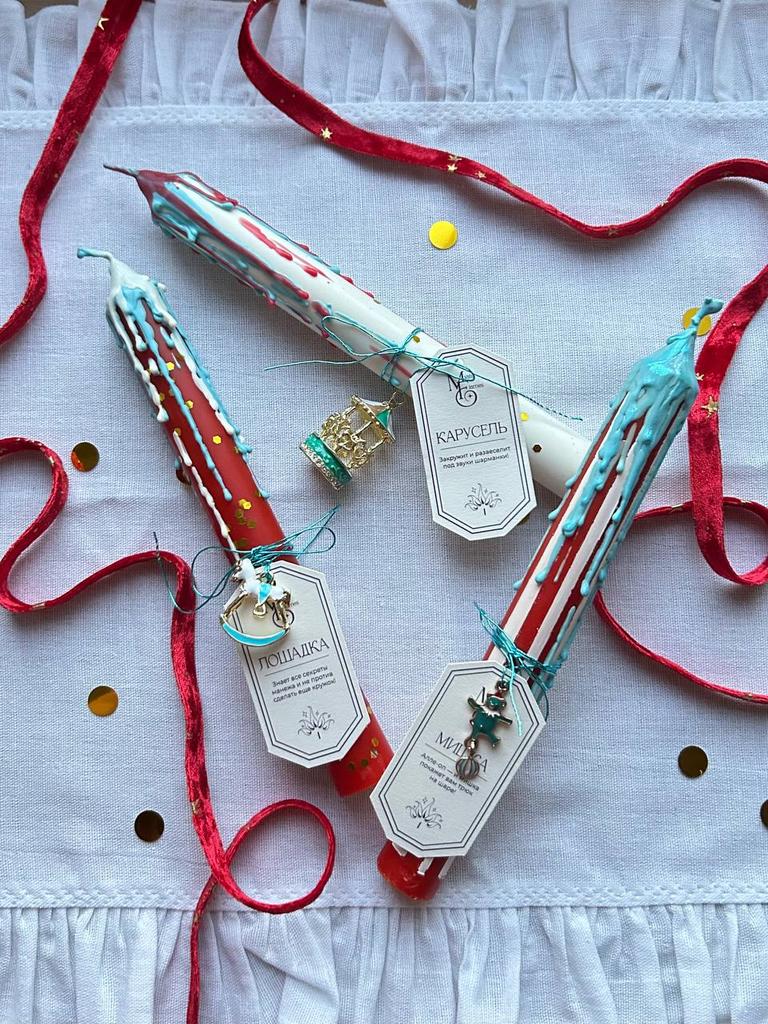 Свеча «Карусель»