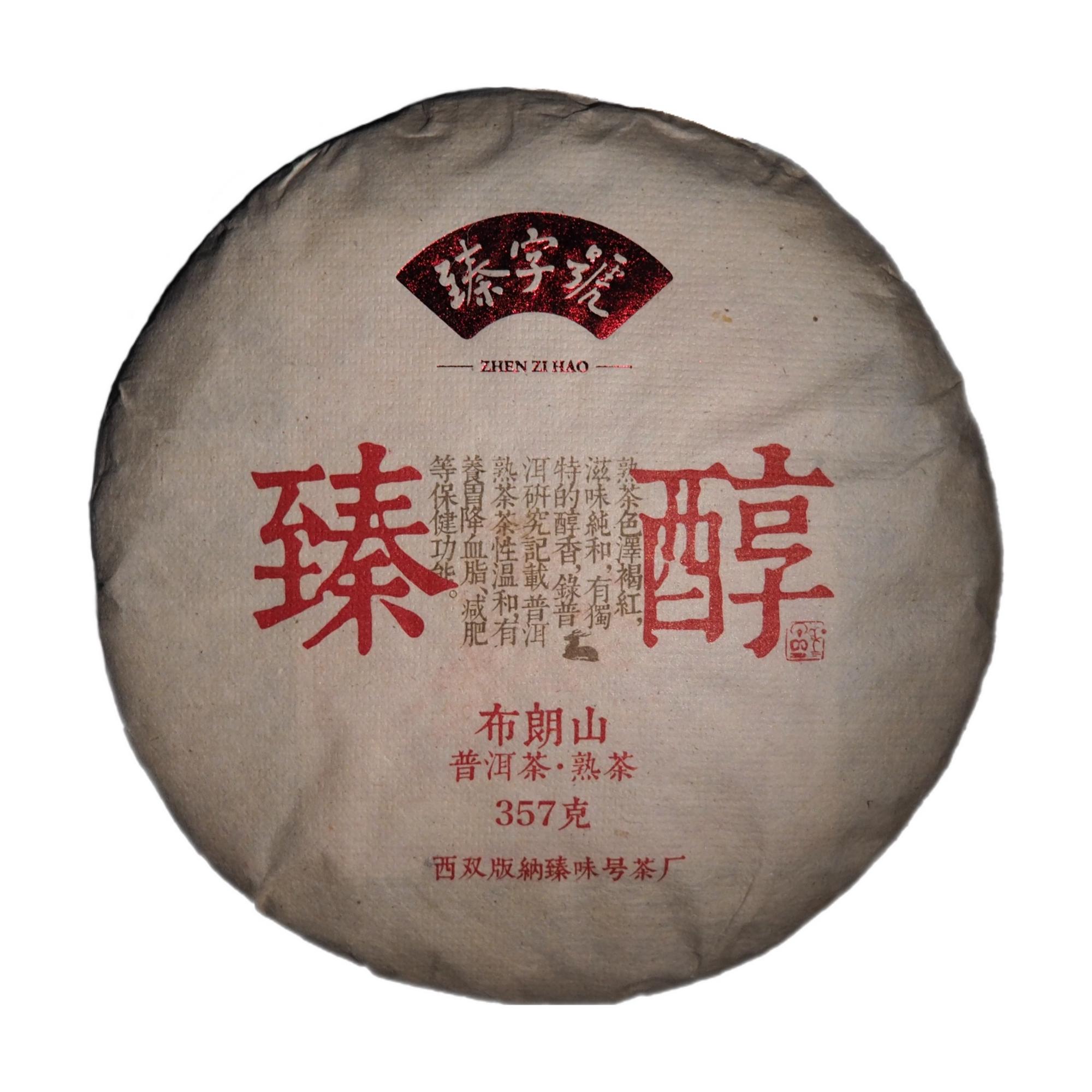 Шу Мэнхай Буланшань Гу Шу 2018