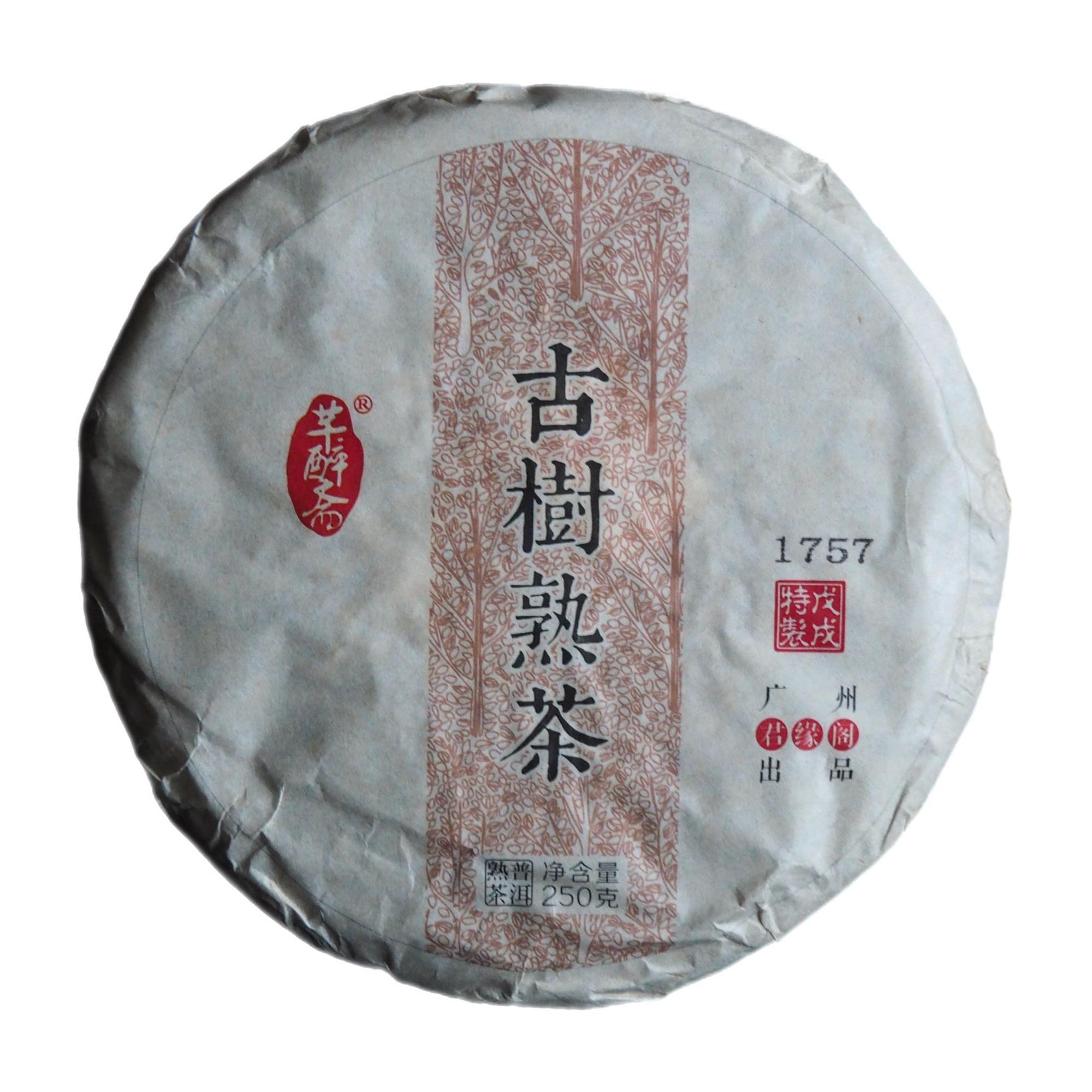 Шу Линьцан Биндао Гу Шу 2018