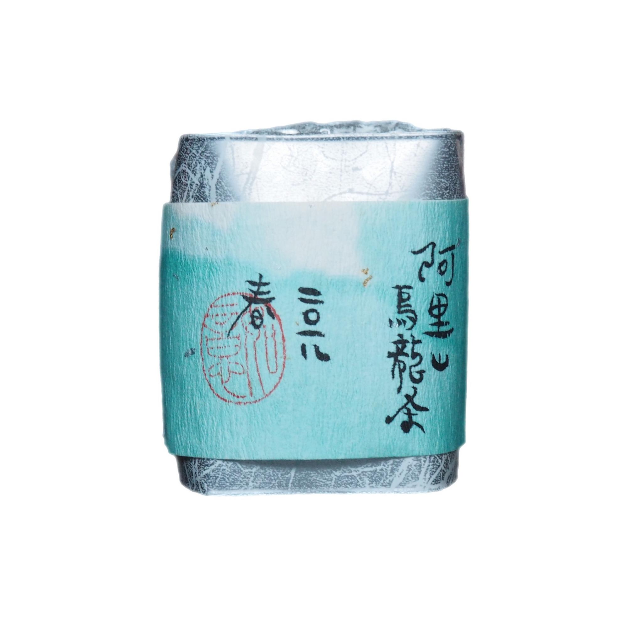 Алишань Улун 2018