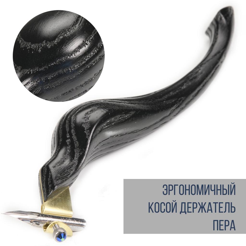 Bog Oak v.4.0 TEEN. Ergonomic oblique pen holder