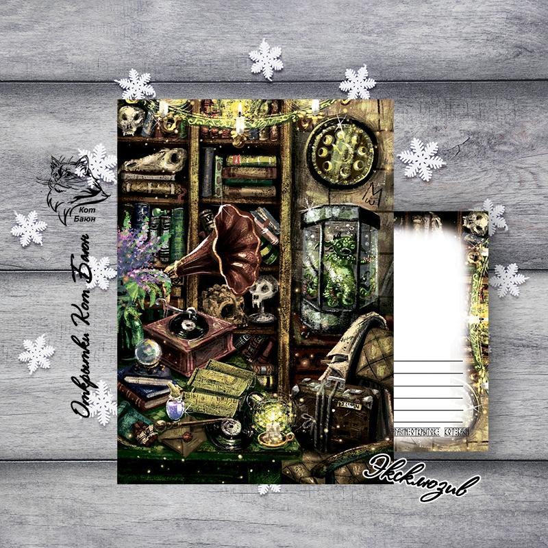 Кабинет Люпина