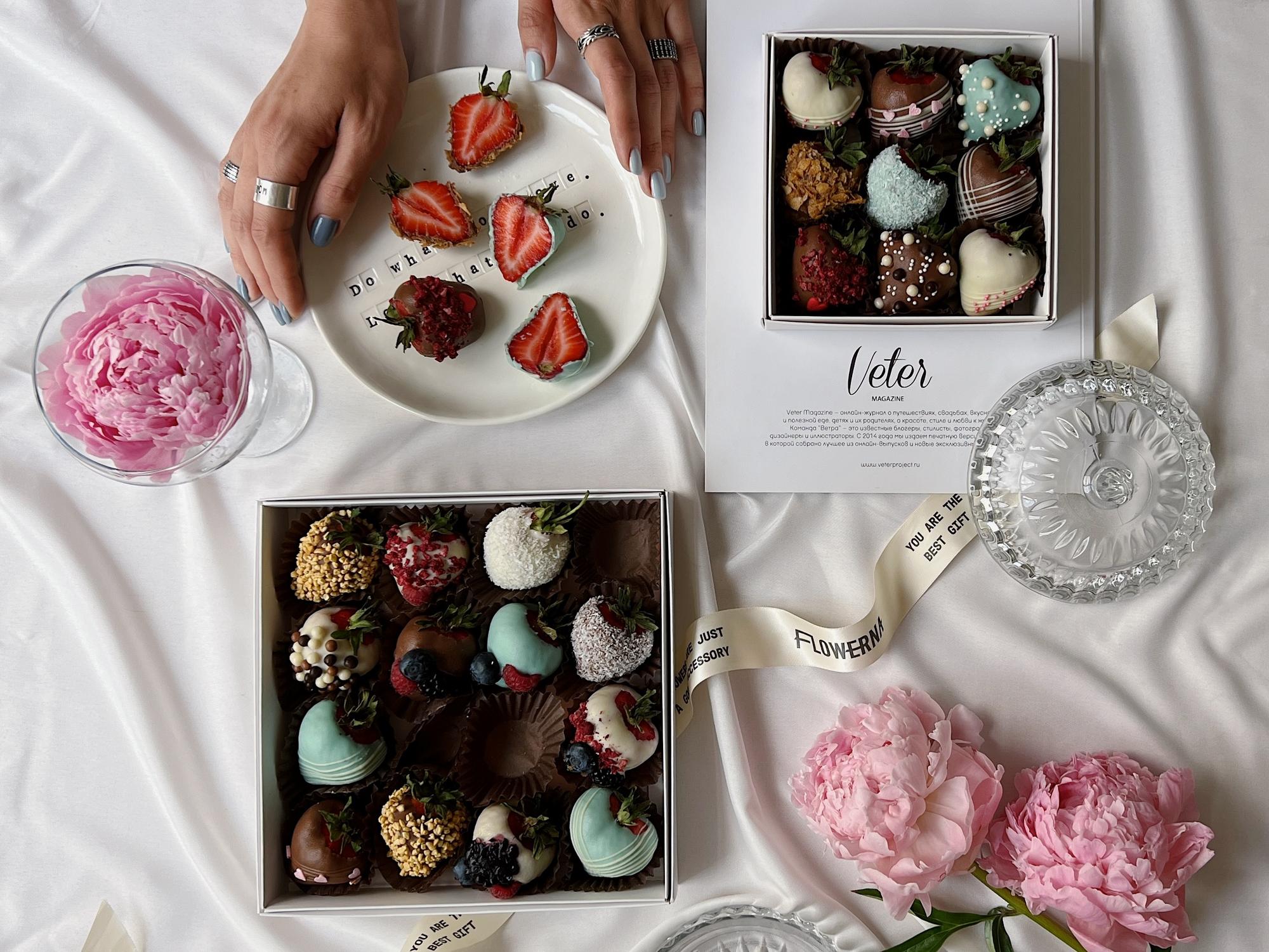 Клубника в шоколаде "Премьер"