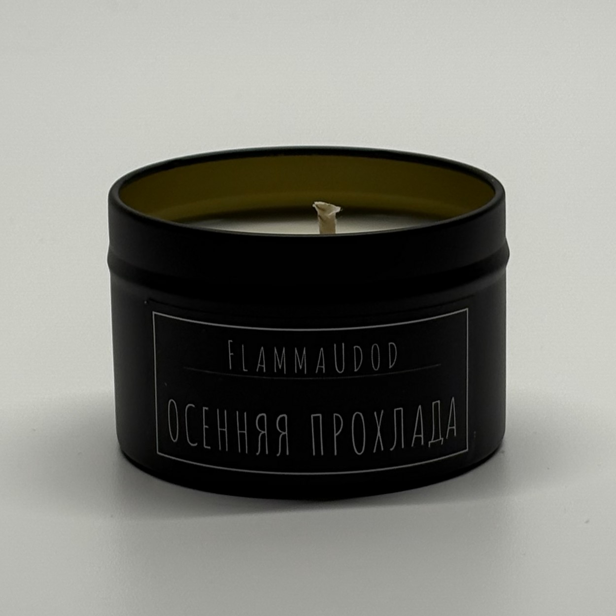 Осенняя прохлада