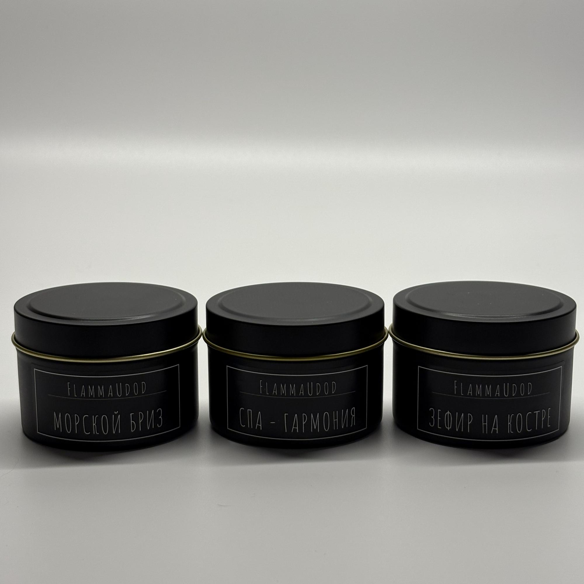 Коллекция „Прибрежный вечер“: 3 аромата