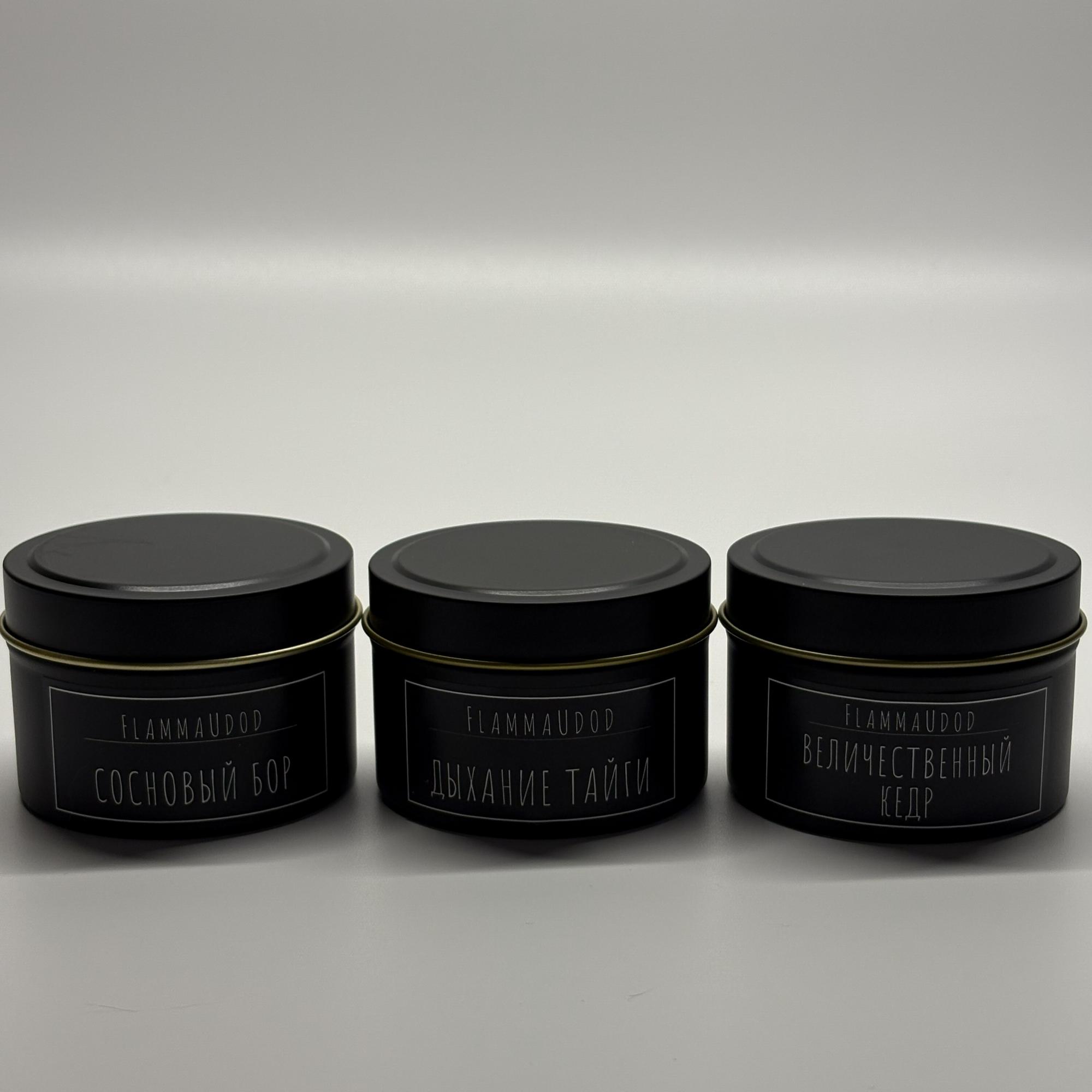 Коллекция „Аромат леса“: 3 аромата