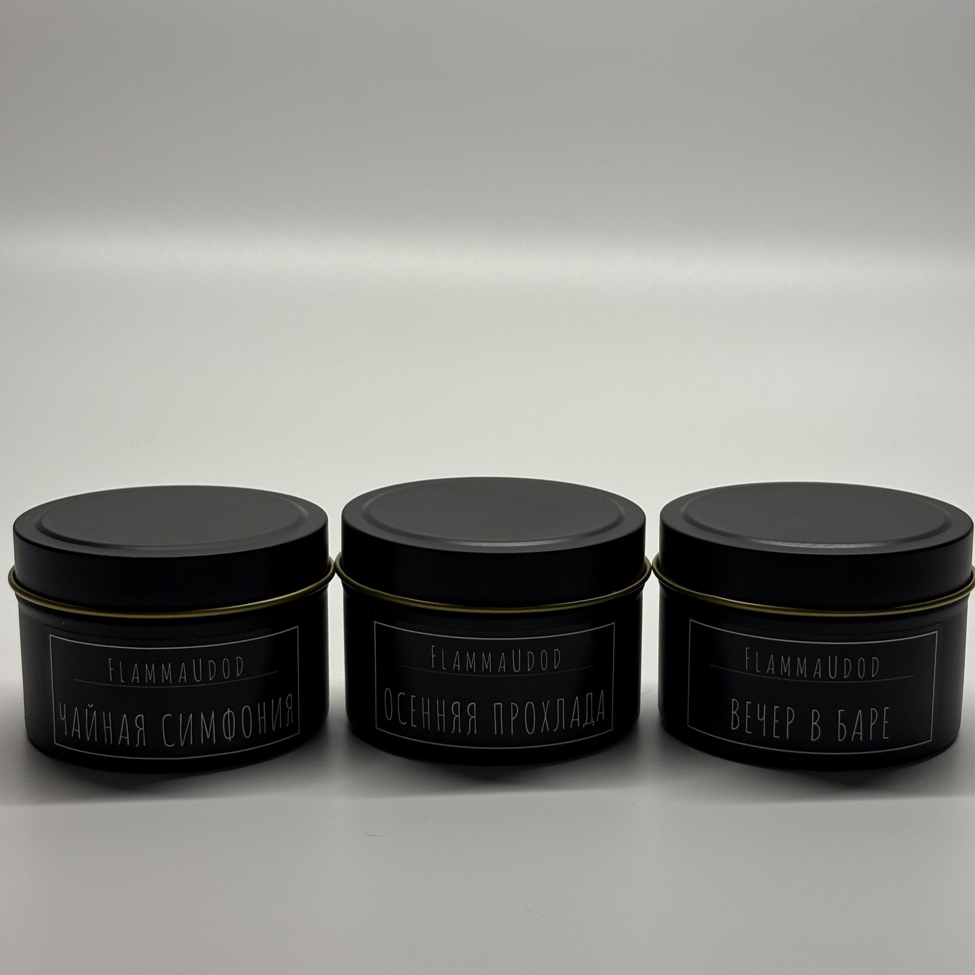 Коллекция „Аромат леса“: 3 аромата