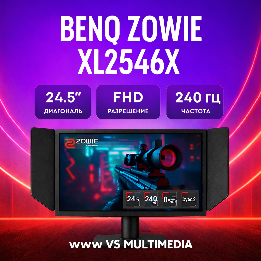 BenQ ZOWIE XL2546X 24.5" 240 Hz Gaming Monitor