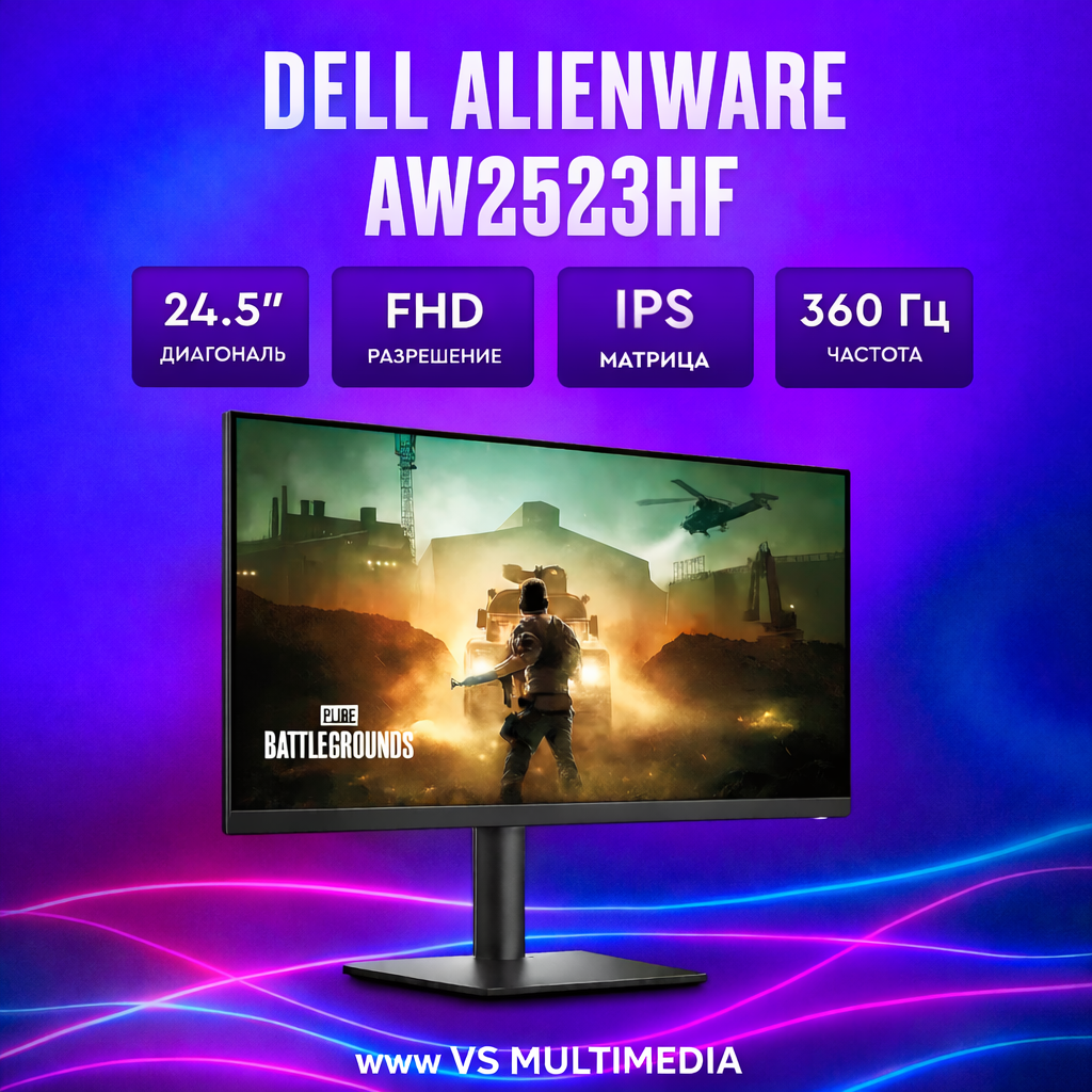 Dell Alienware AW2523HF 24.5" Full HD Gaming Monitor