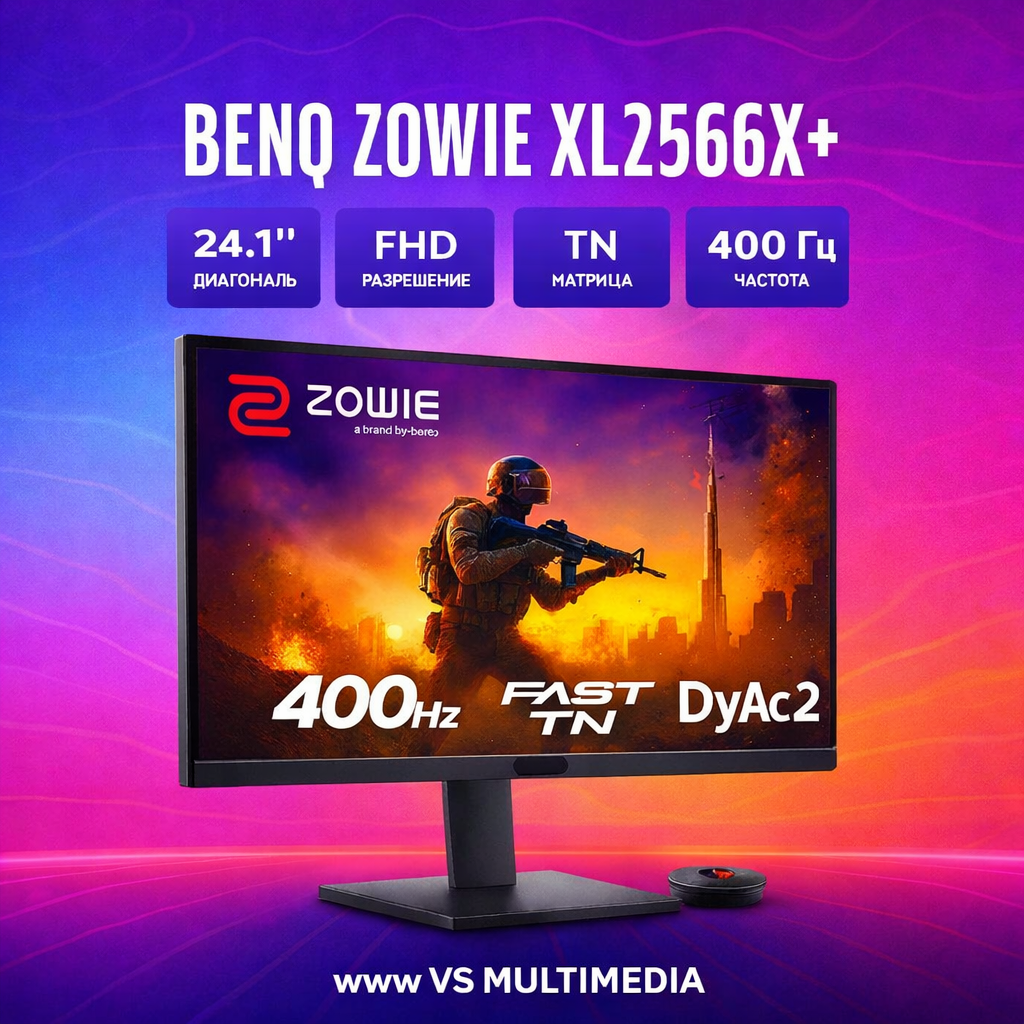BenQ ZOWIE XL2566X+ 24.5" Full HD 400 Hz Gaming Monitor