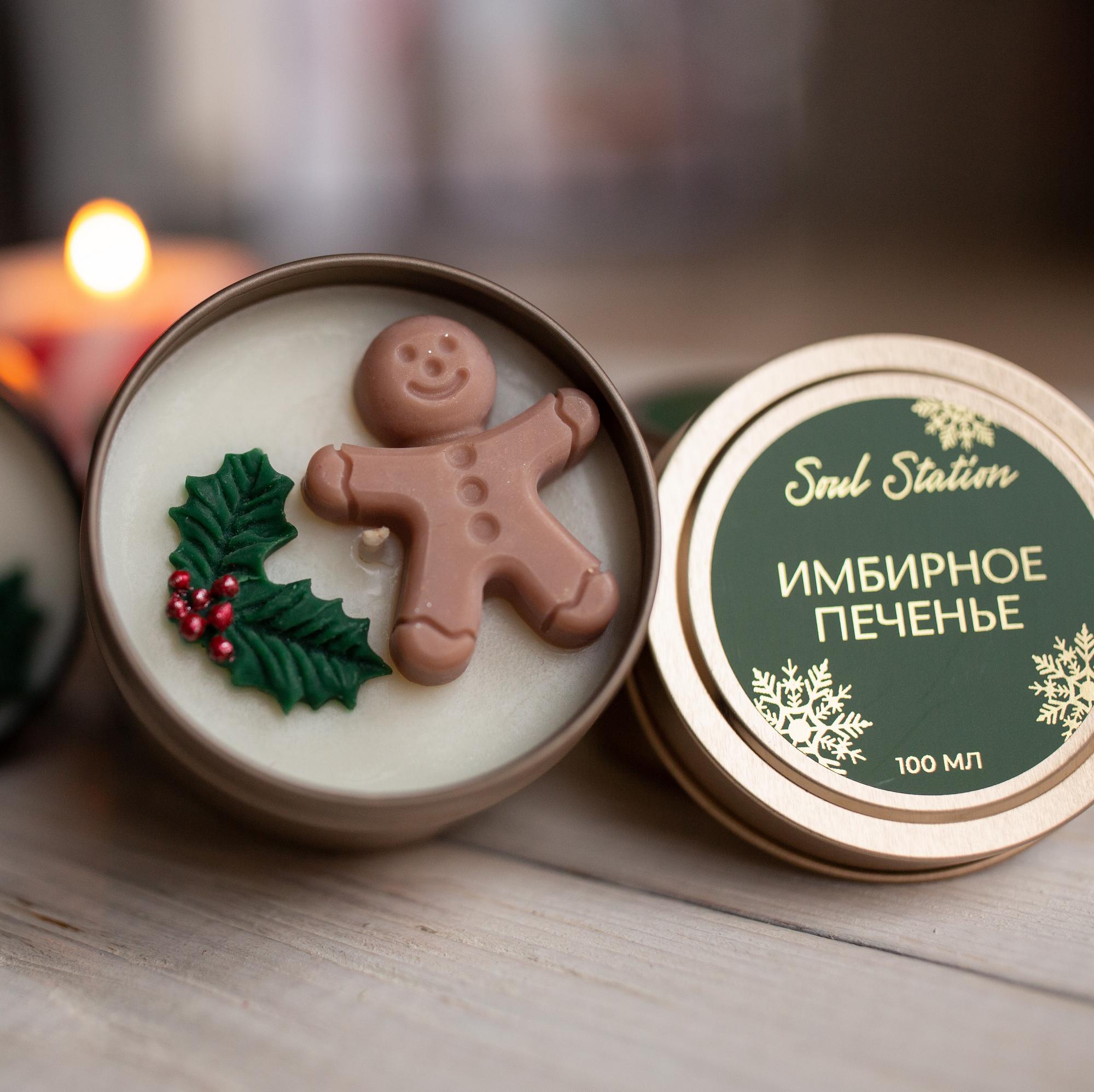 СВЕЧА НОВОГОДНЕЕ ВОЛШЕБСТВО