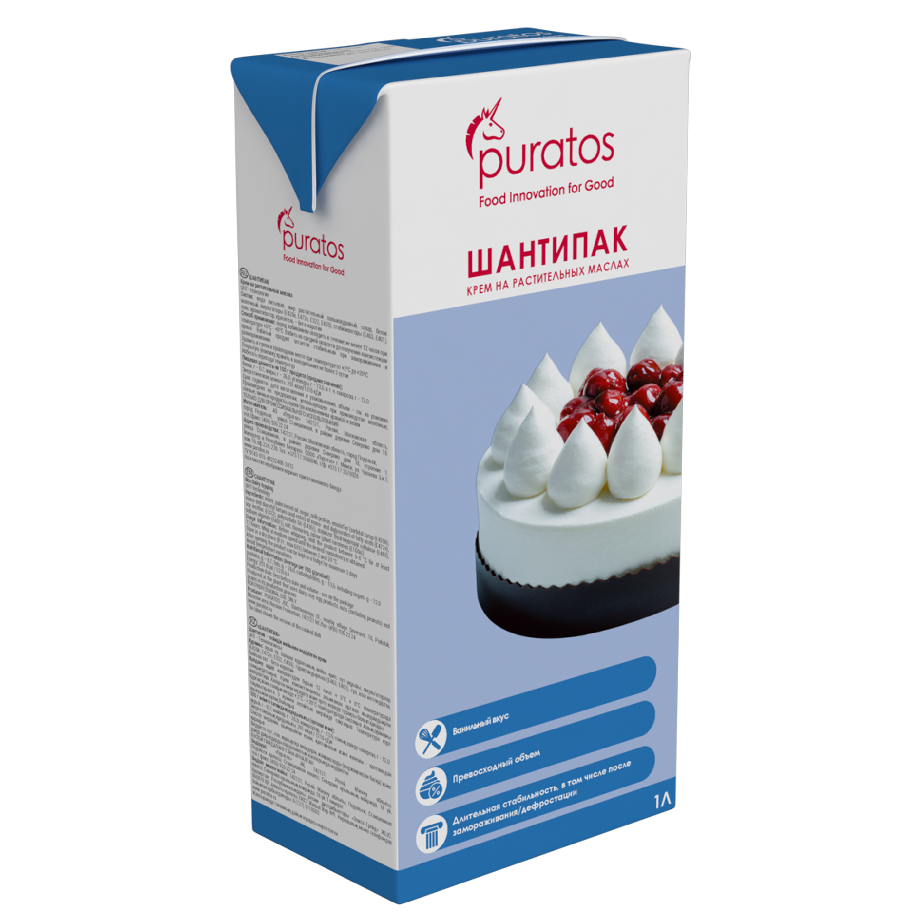 Крем на растительных маслах «Шантипак»