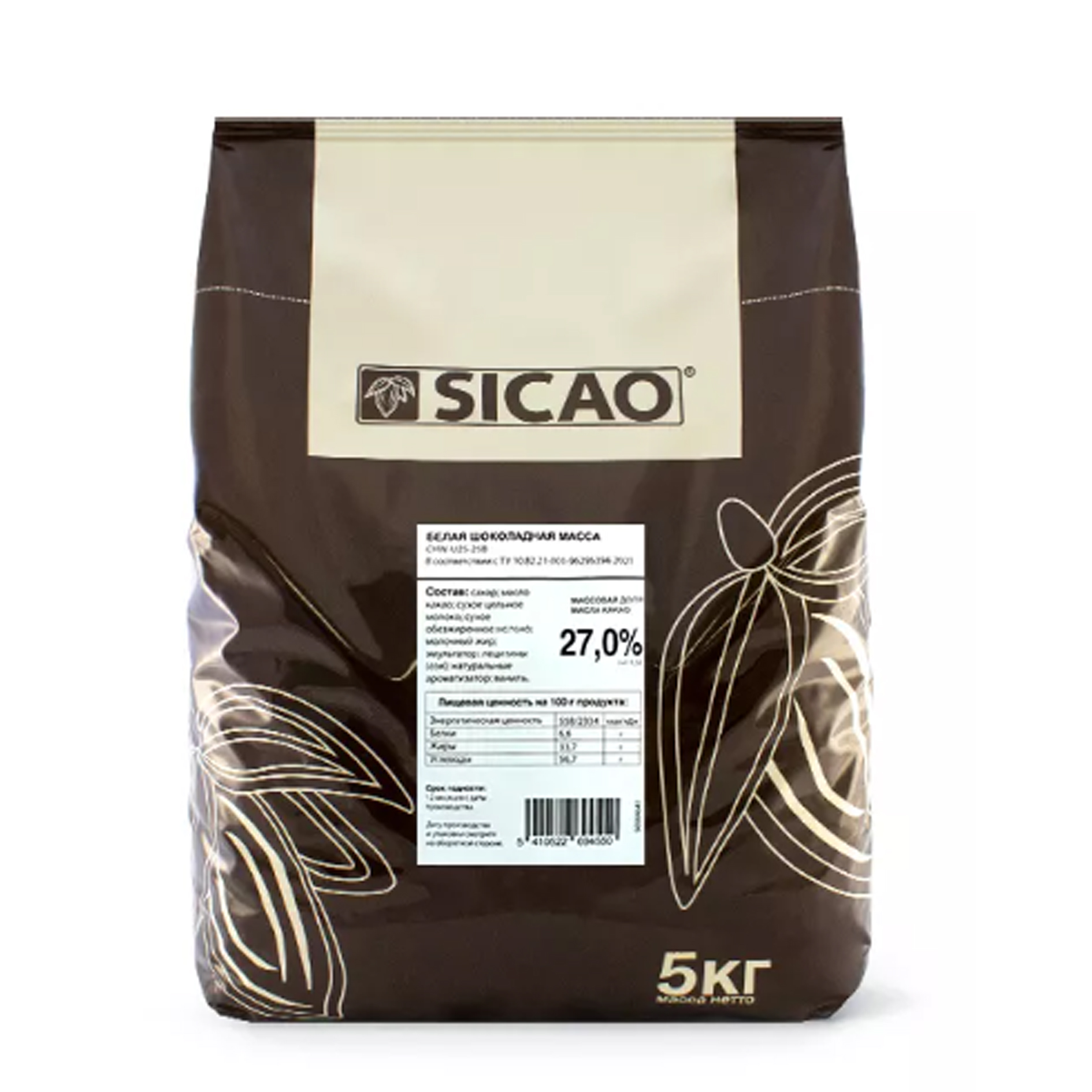 Шоколад белый Sicao 27%