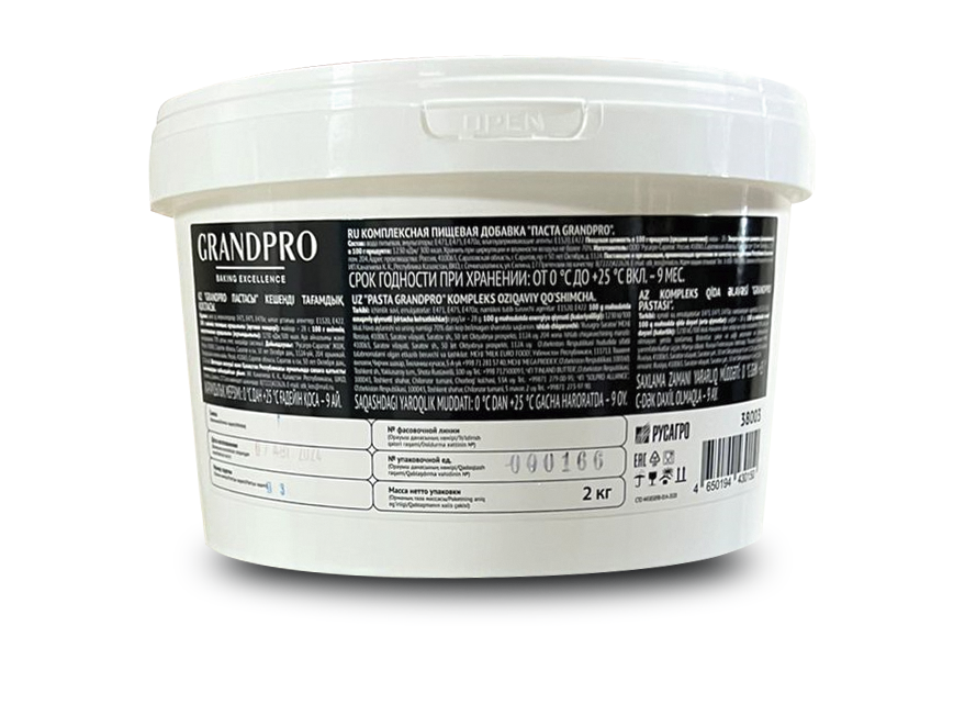 Паста для сбивания GRANDPRO