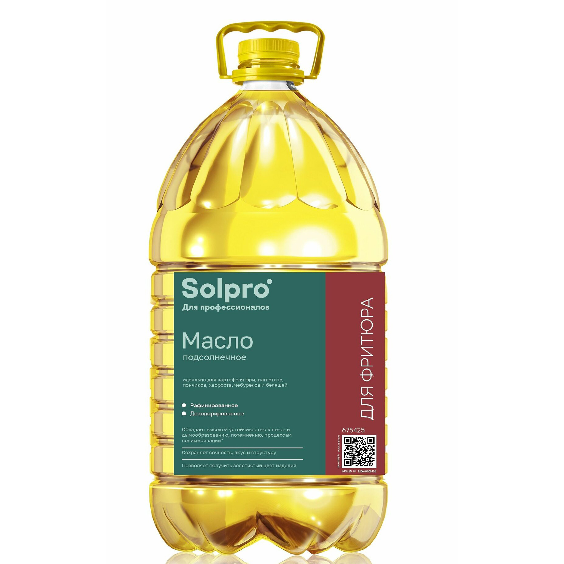 Подсолнечное масло Solpro для жарки и фритюра