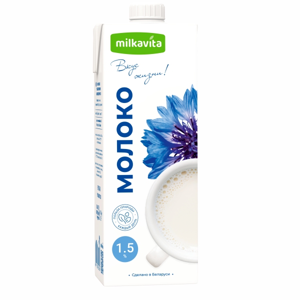 Молоко Милкавита 1,5% 1л.