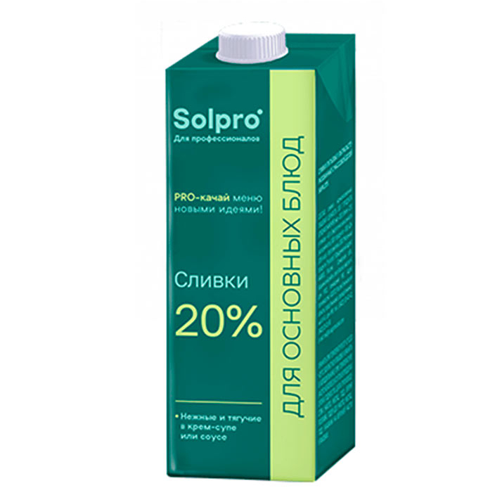 Сливки Solpro 20%, 1л.