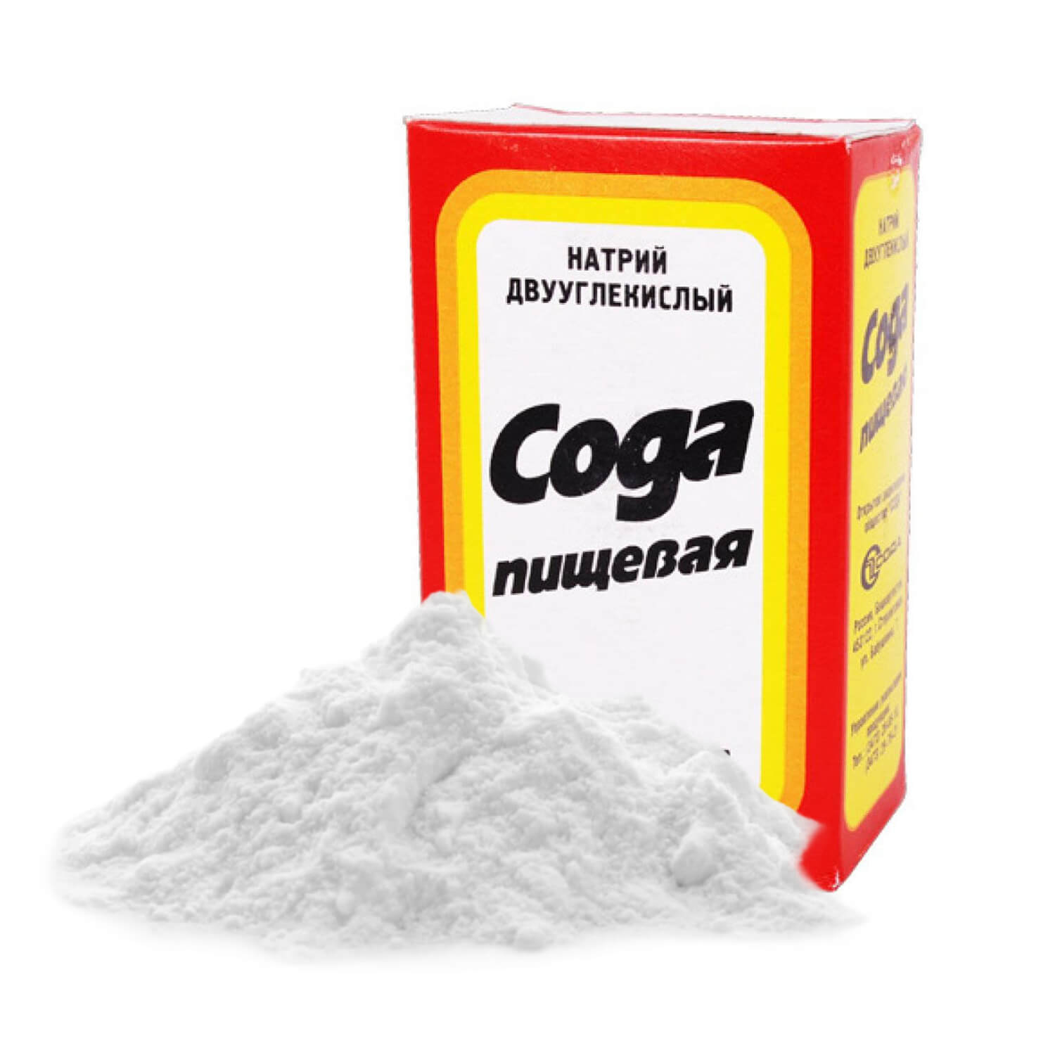 Сода пищевая