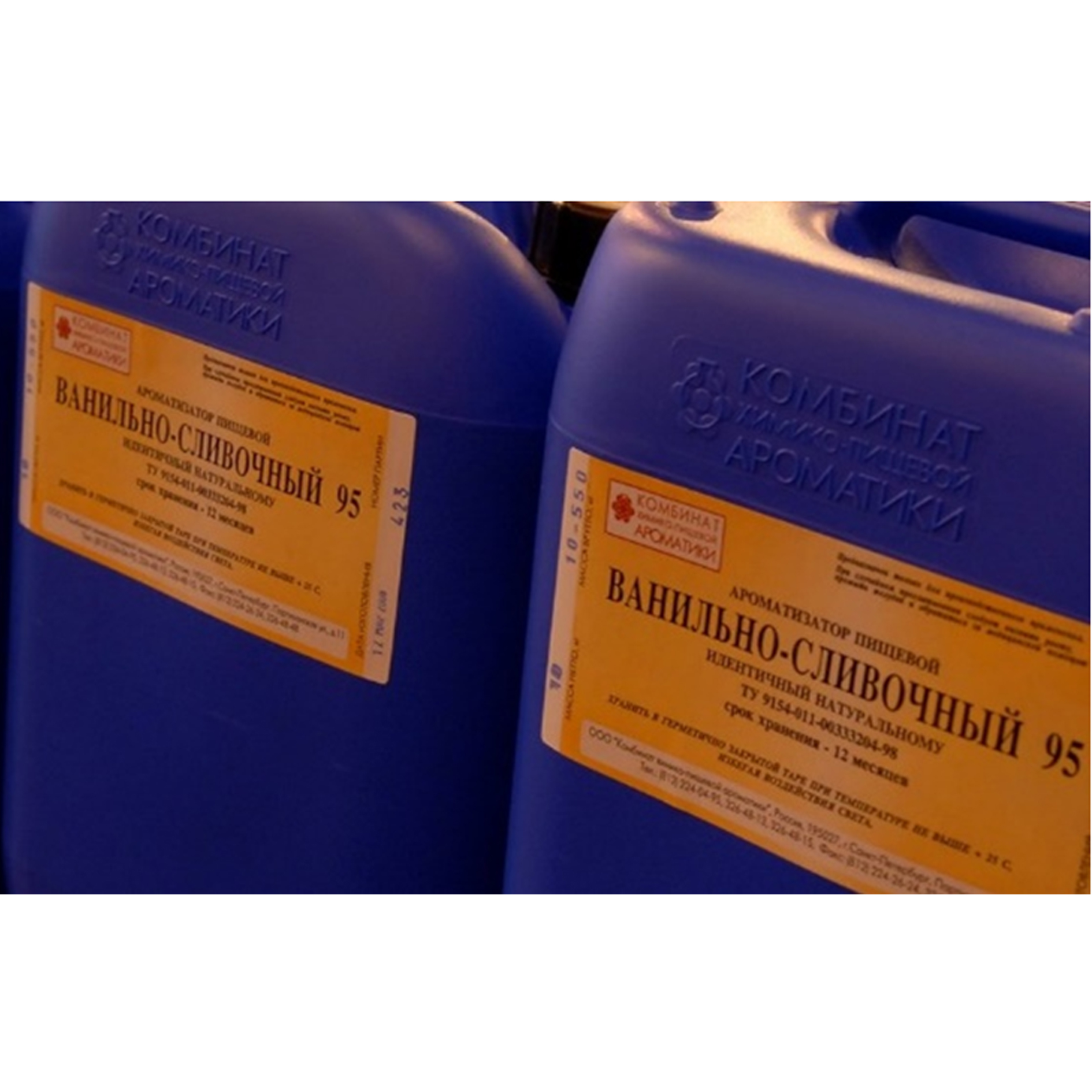 Ароматизаторы жидкие