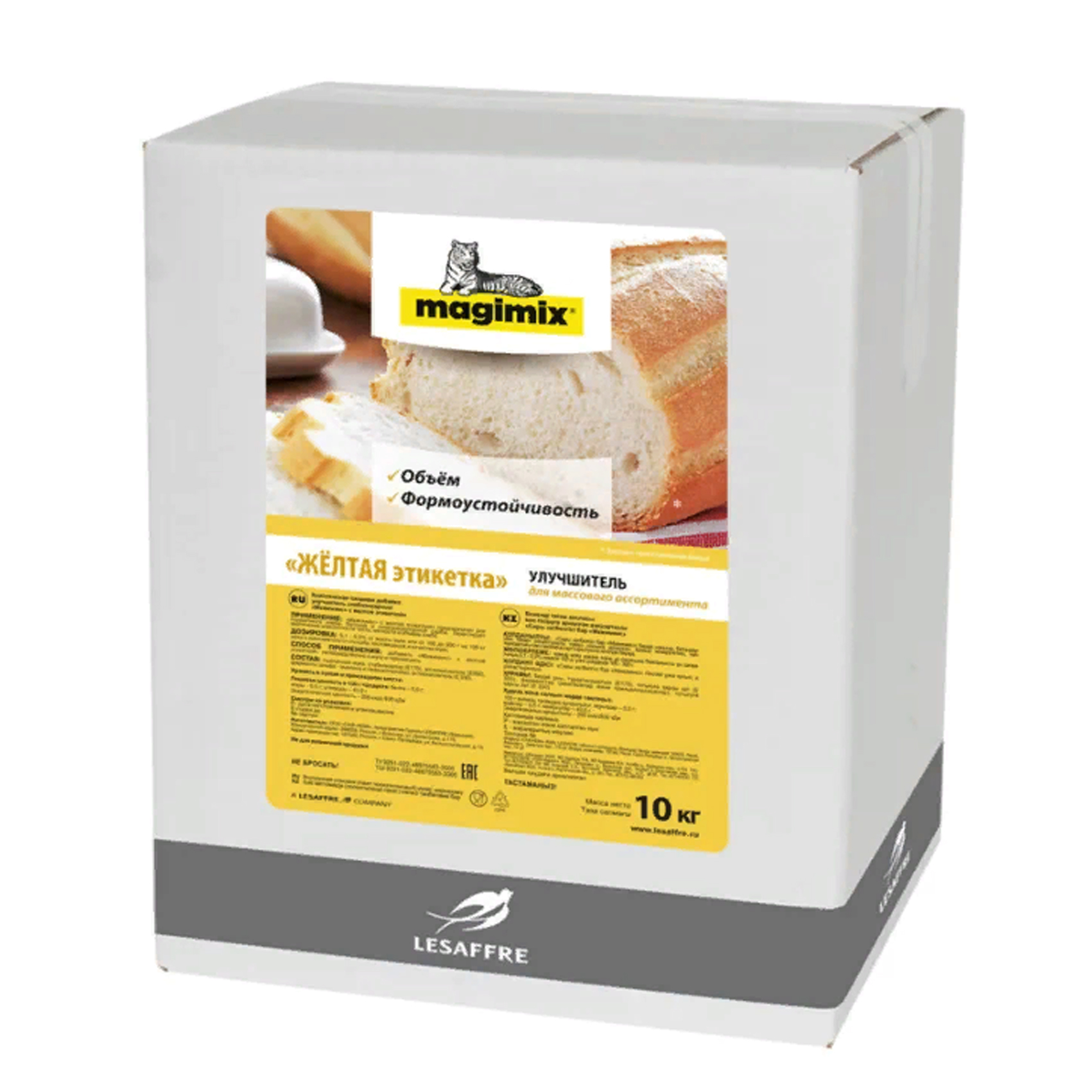 Улучшитель Мажимикс с желтой этикеткой
