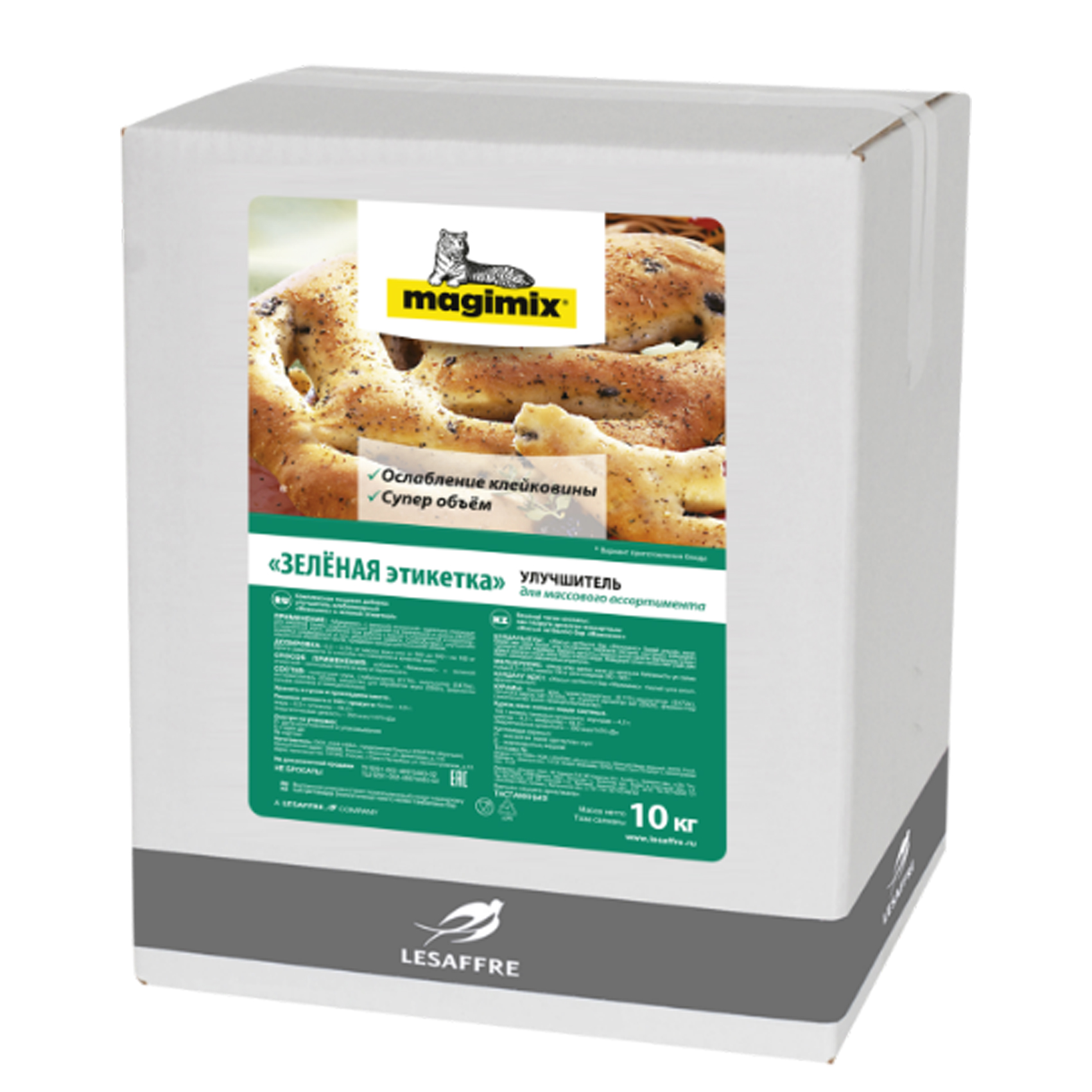 Улучшитель Мажимикс с зеленой этикеткой