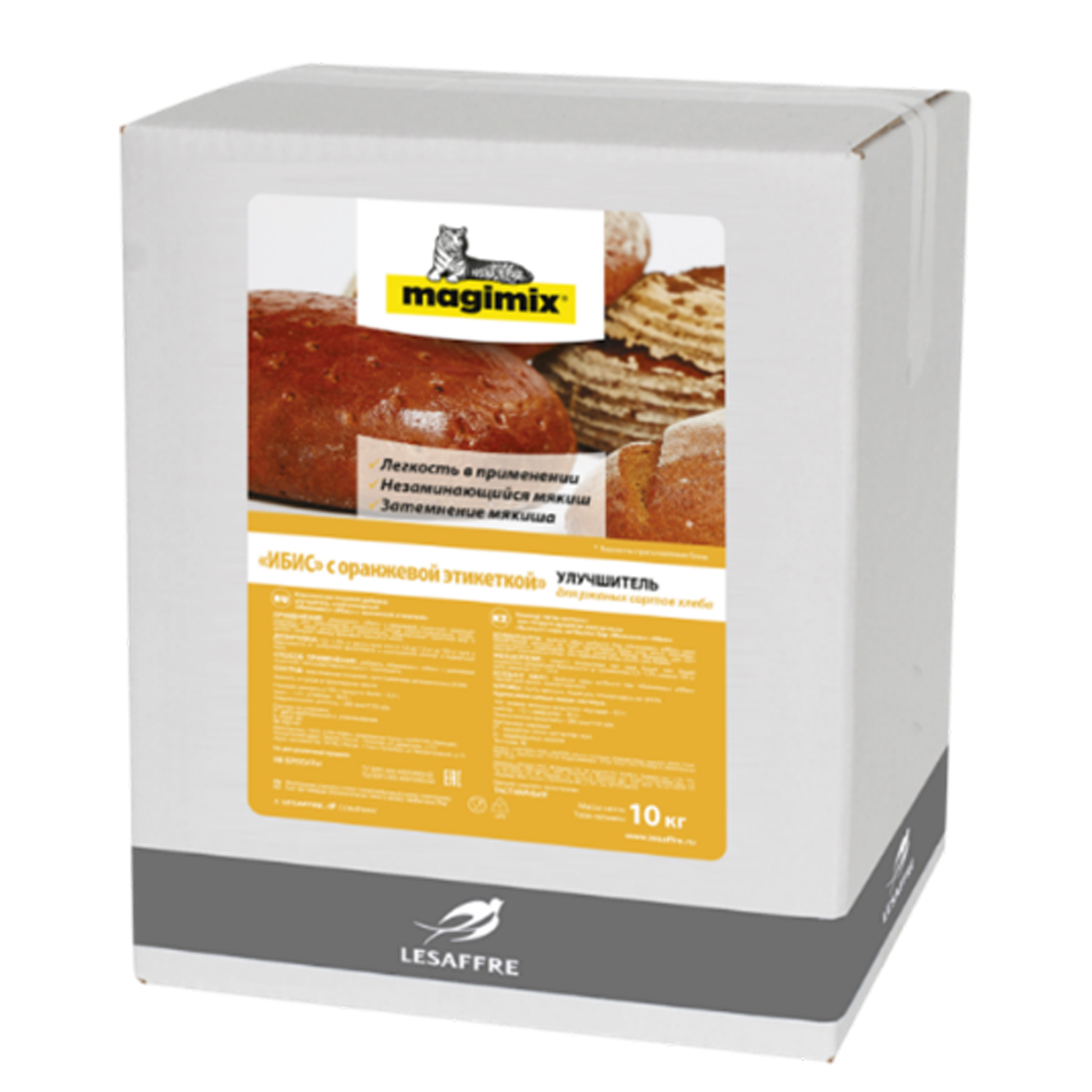Улучшитель Мажимикс с оранжевой этикеткой
