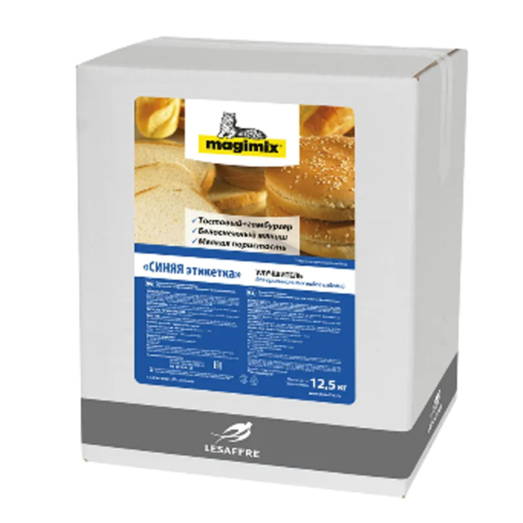 Улучшитель Мажимикс с синей этикеткой