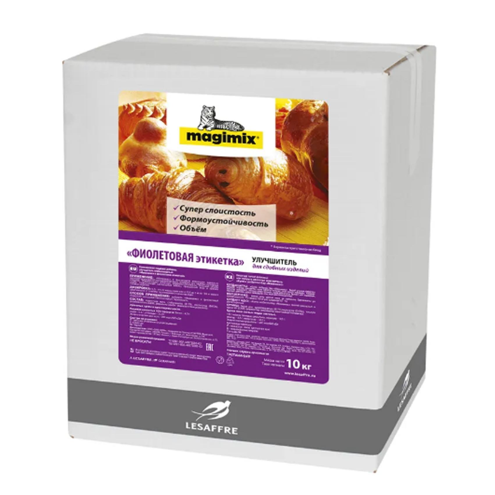 Улучшитель Мажимикс с фиолетовой этикеткой