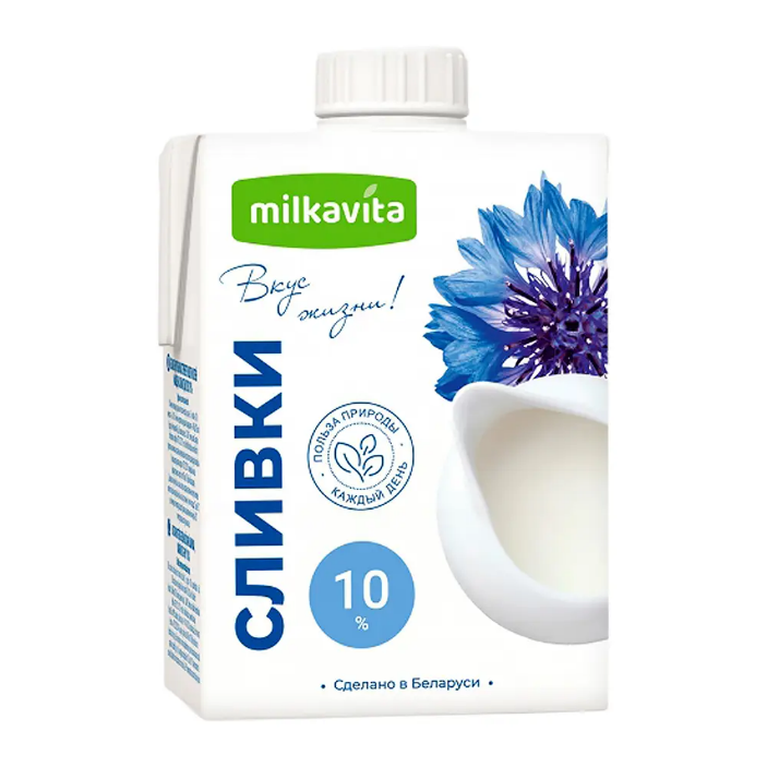 Сливки натуральные Милкавита 10%