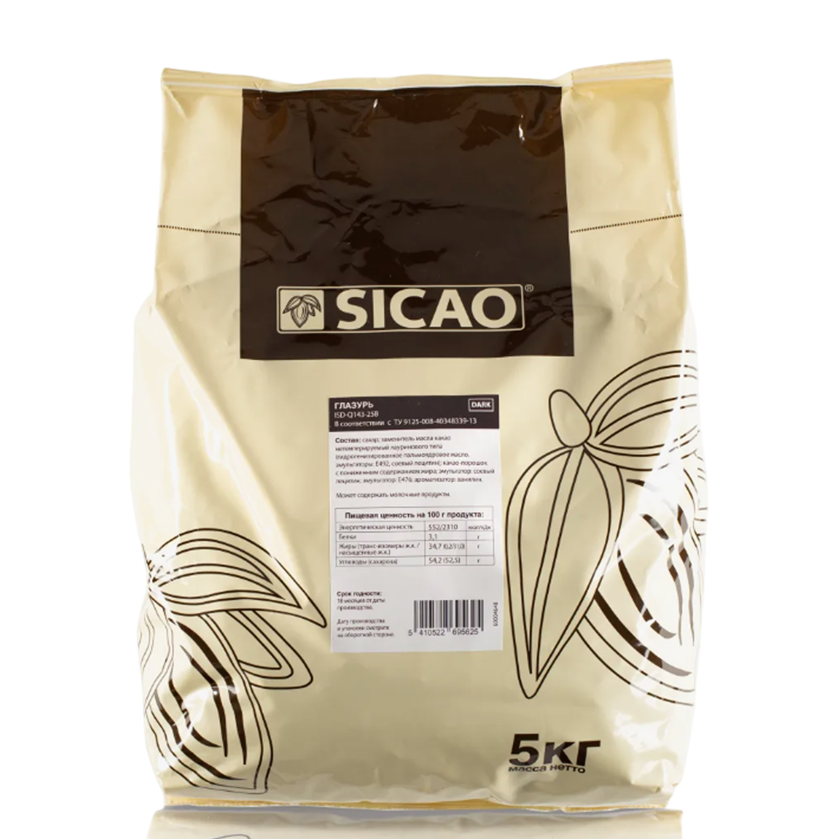 Глазурь темная Сикао