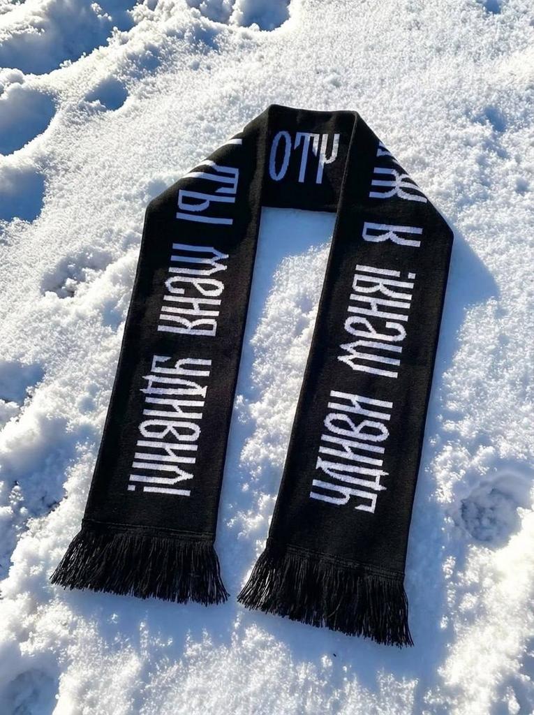 ШАРФ  «УДИВИ МЕНЯ!»