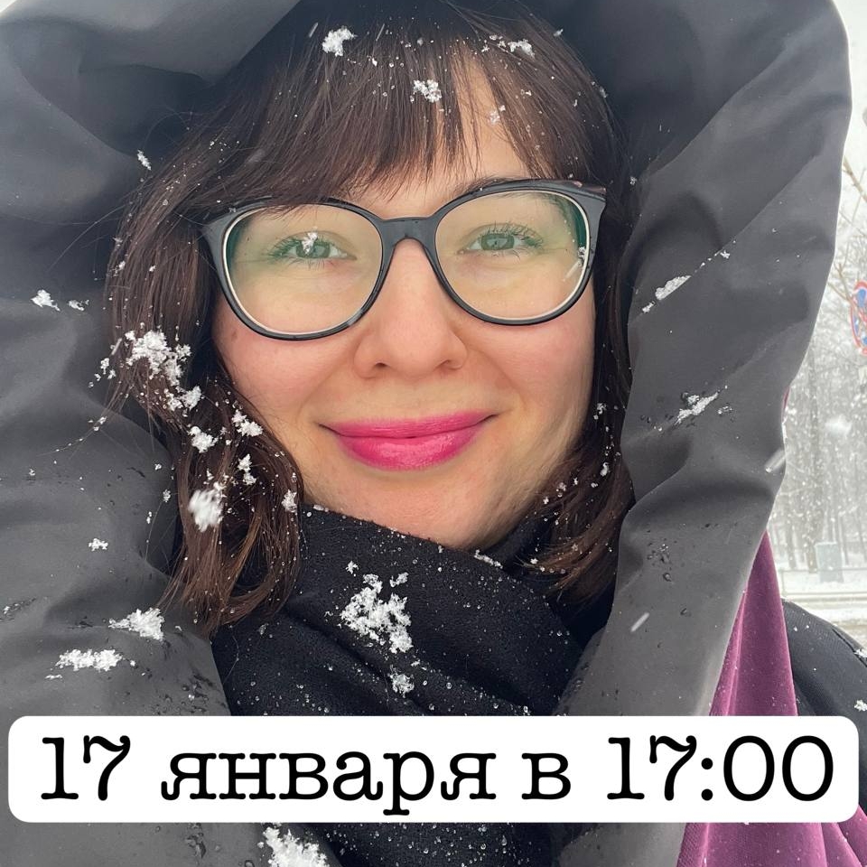 Мастер-класс: "Как красиво выглядеть зимой в верхней одежде"