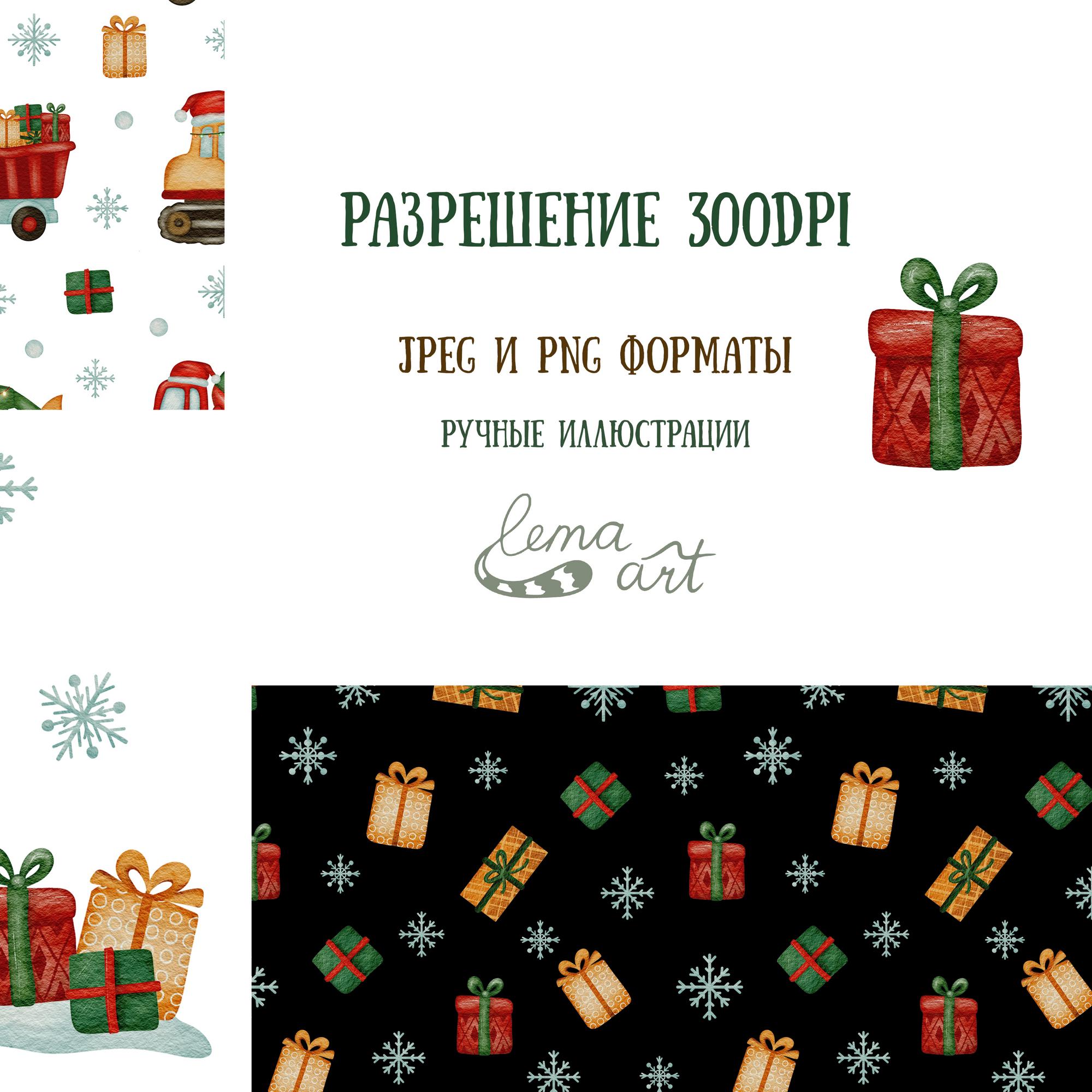 Новогодняя строительная техника