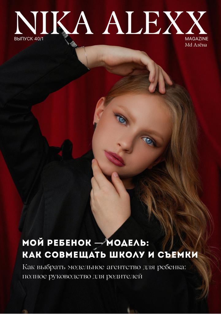 выпуск 40/1