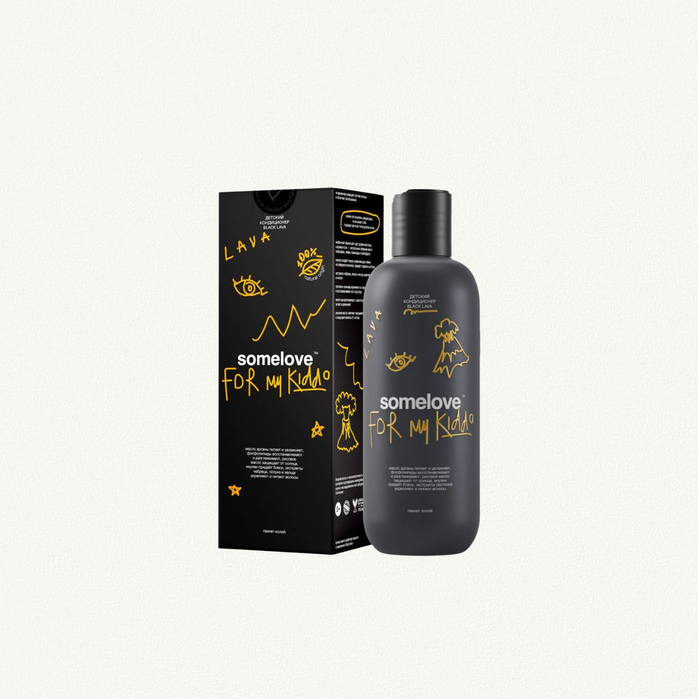 Детский кондиционер для  волос с ароматом колы some love, 250 мл