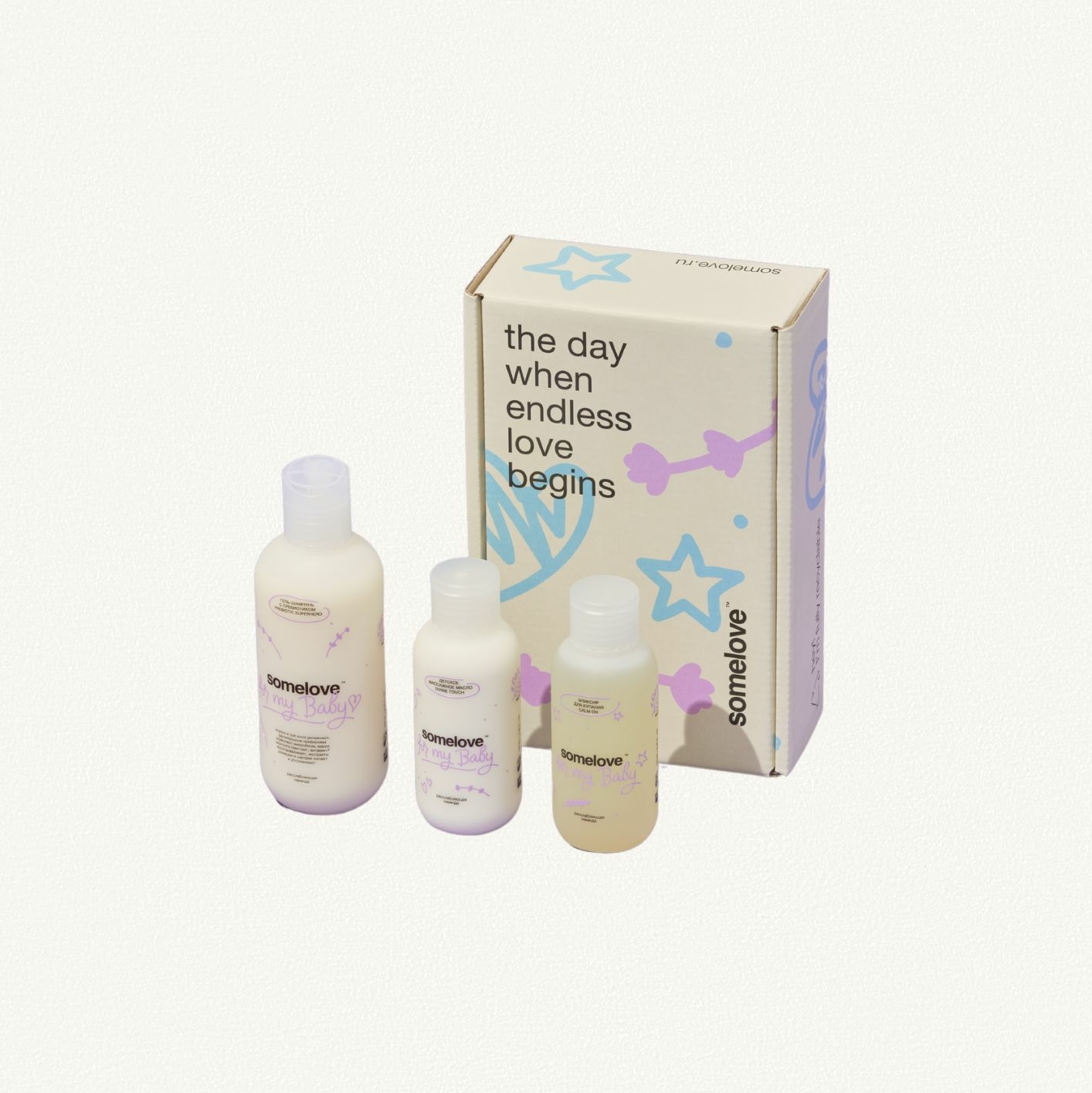 Набор для новорожденного Newborn Baby Kit 1 some love