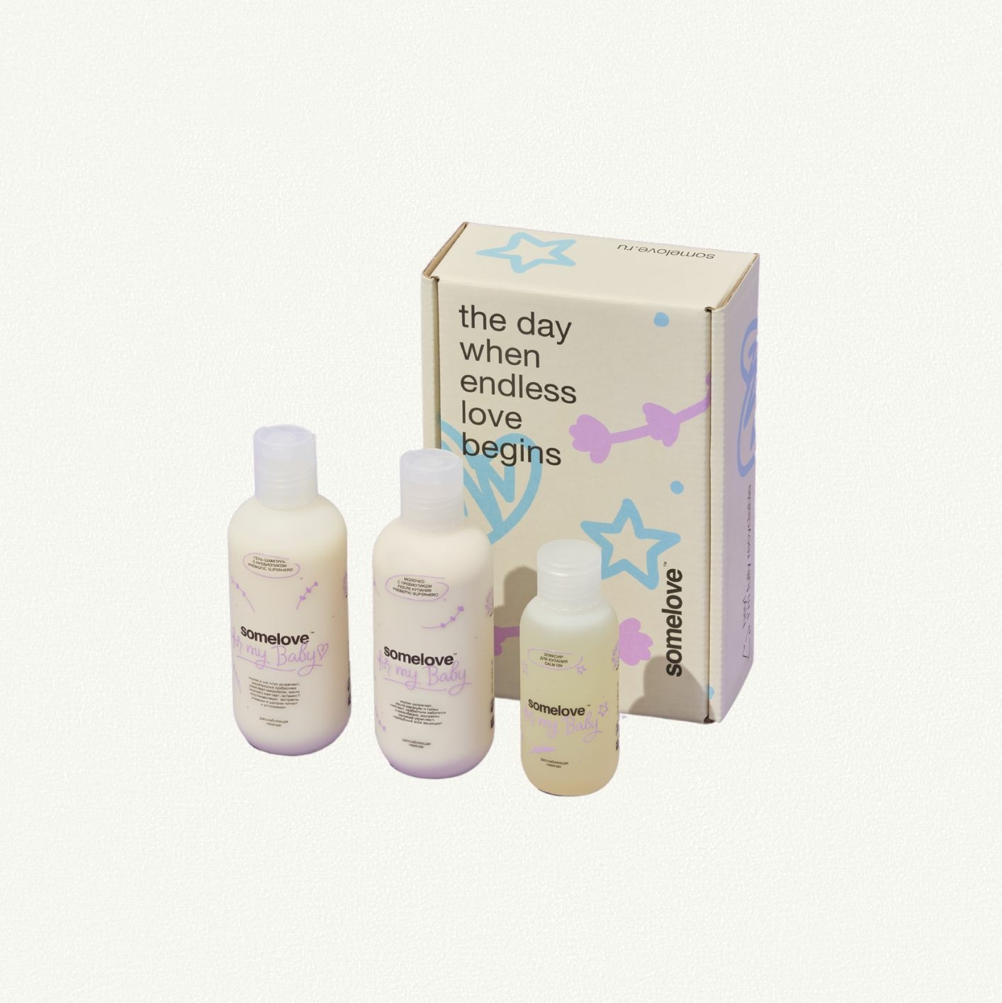 Набор для новорожденного Newborn Baby Kit 2 some love