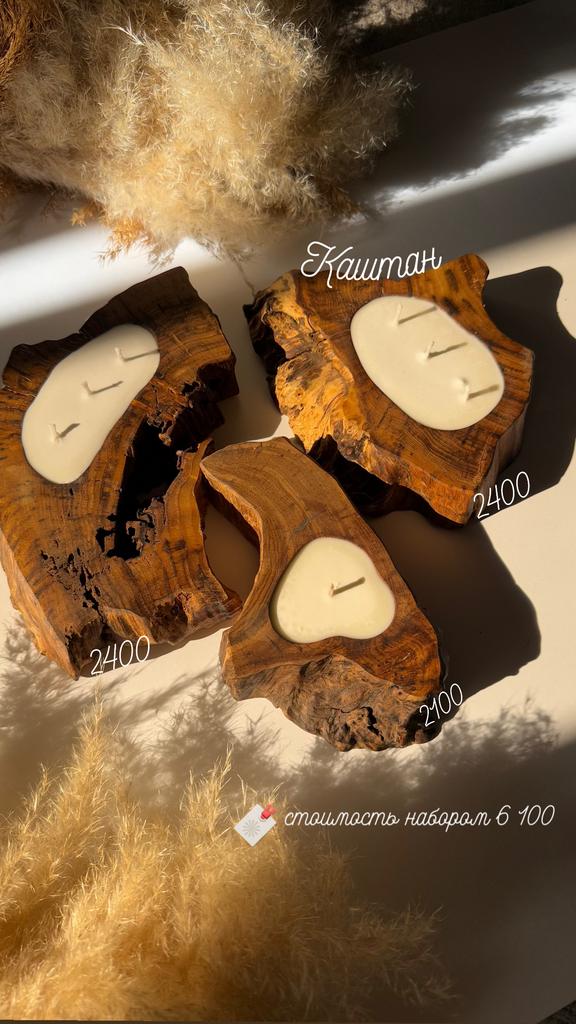 Свечи «каштан»