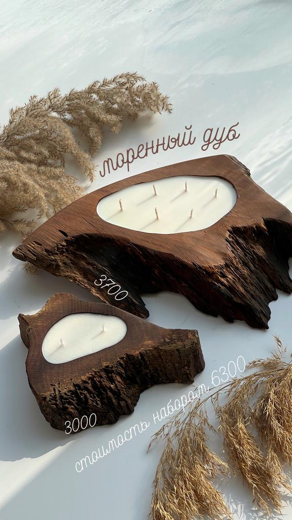 Свечи «мореный дуб»