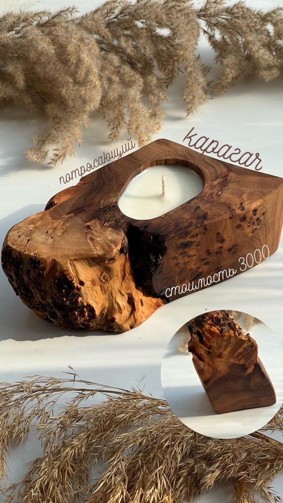 Свеча «каповый карагач»