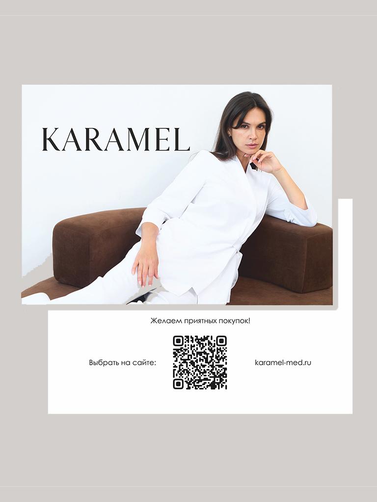 Подарочный сертификат KARAMEL