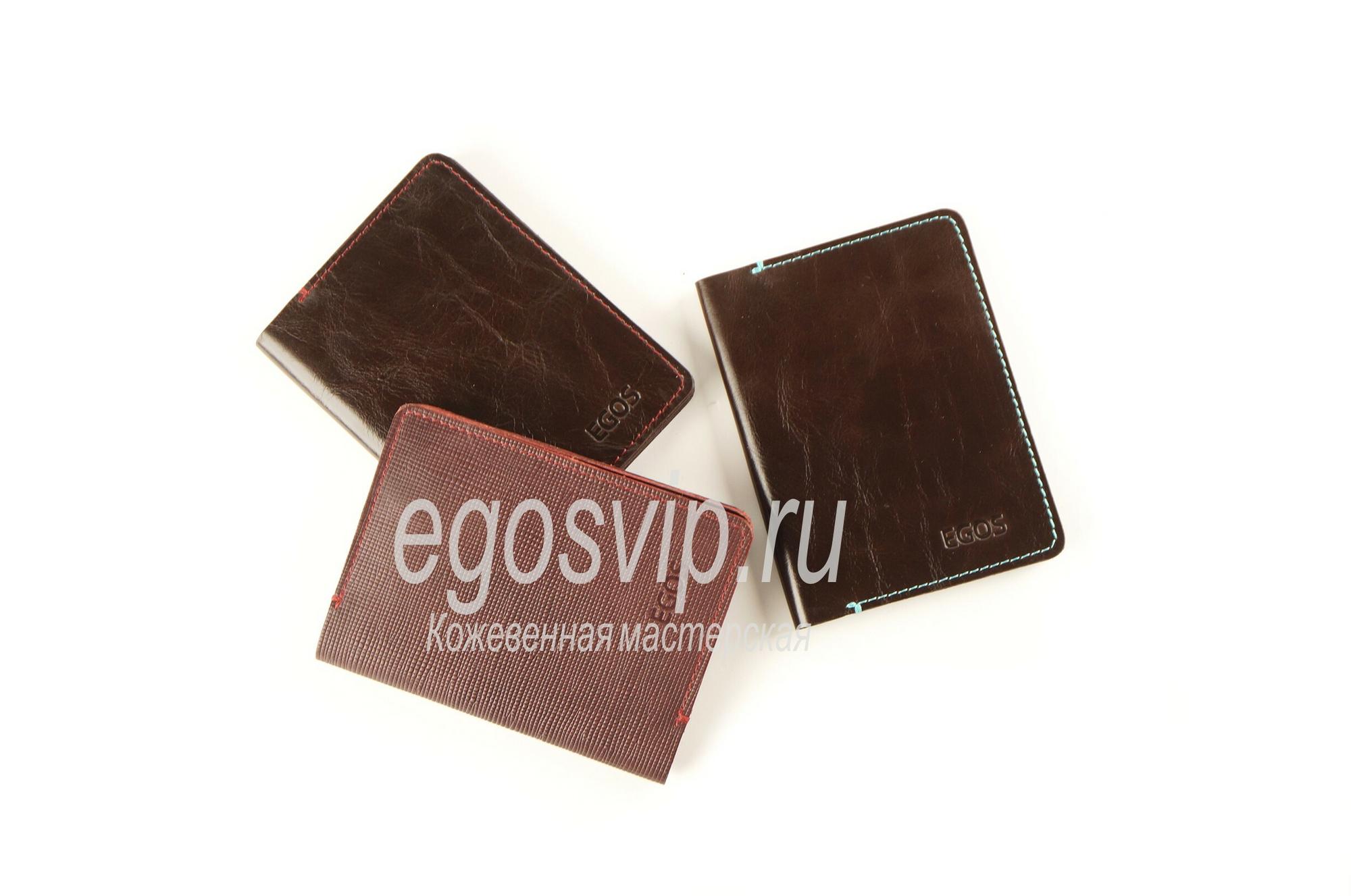 Портмоне для автодокументов и паспорта/ модель 34 коричневый