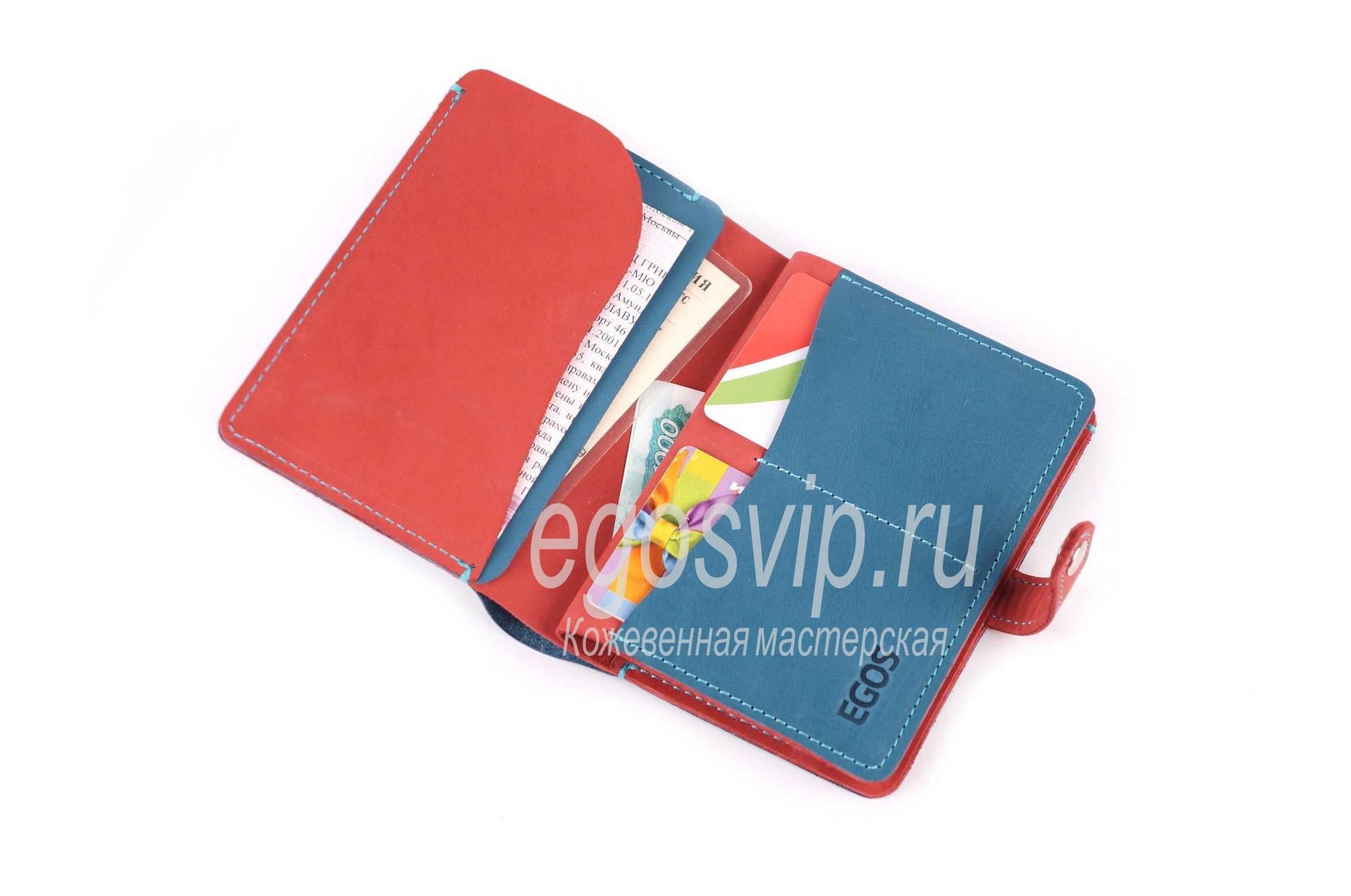 Кожаный бумажник для автоледи / модель 36-01 небесно-ягодный