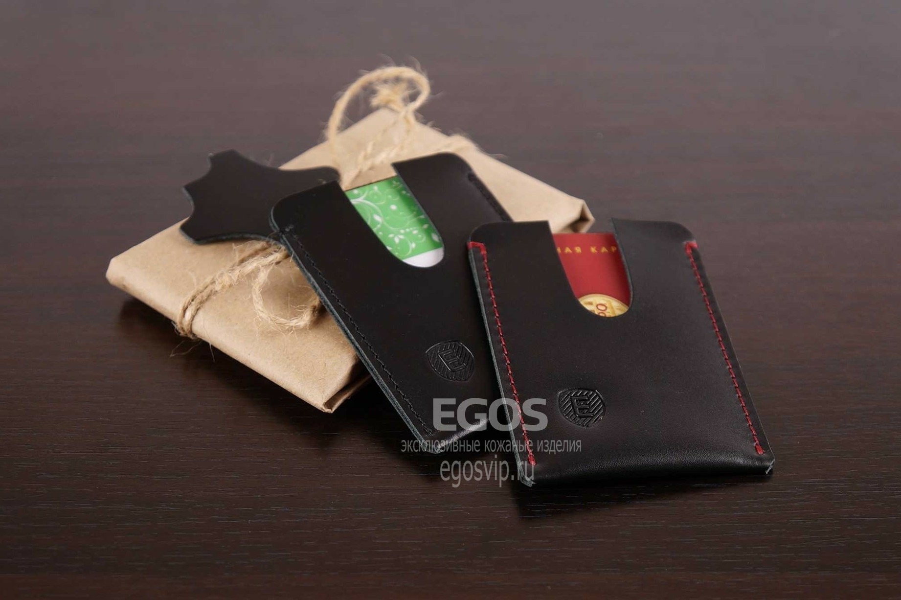 EGOS Черный кожаный чехол для карты