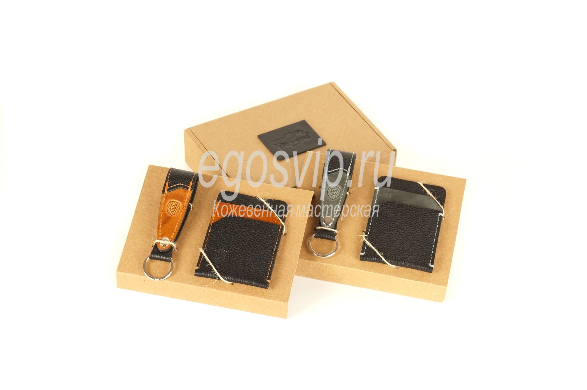 ПОДАРОЧНЫЙ НАБОР №9 - кожаный картхолдер и брелок для ключей