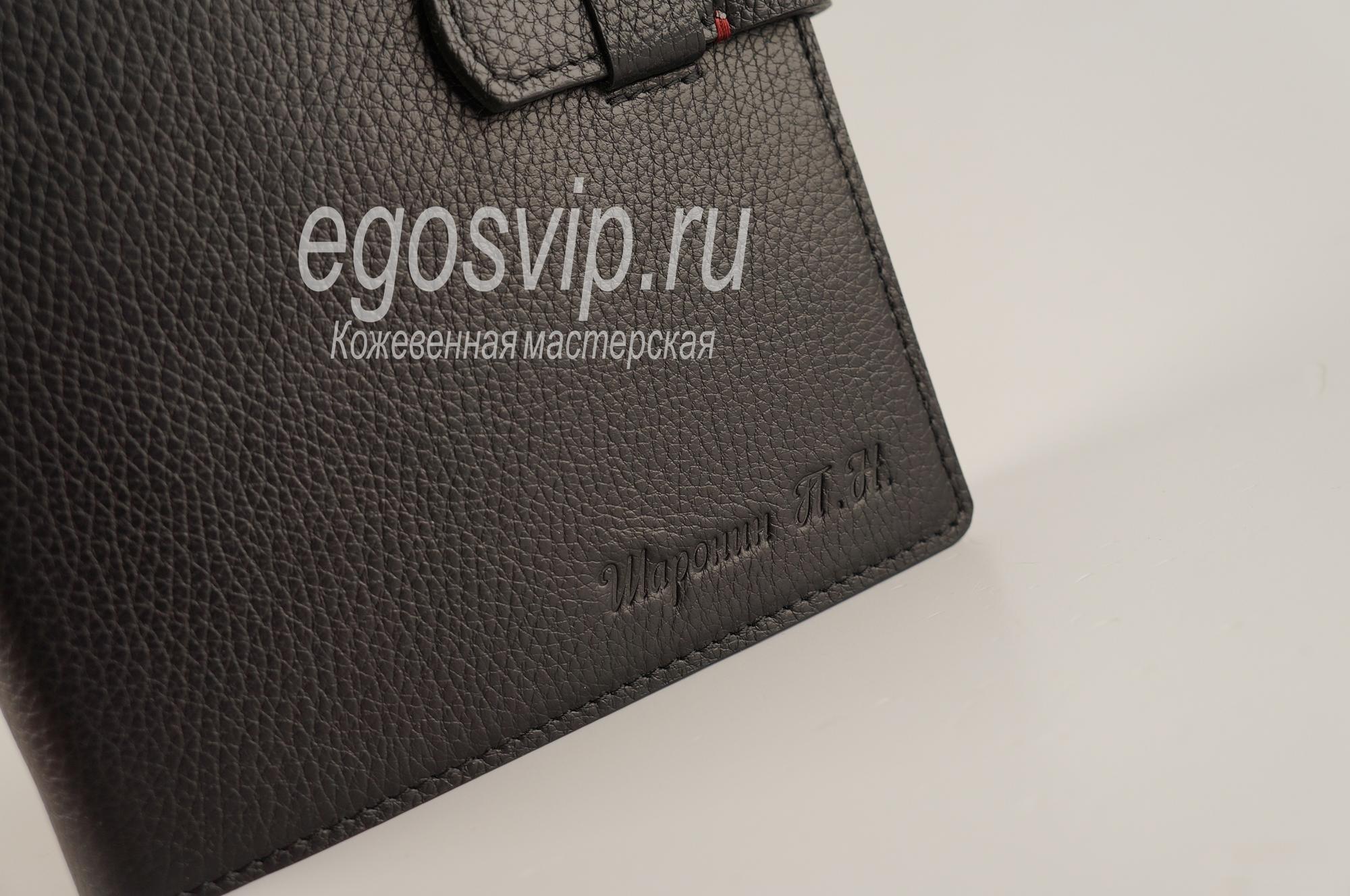 Надписи на кожаных изделиях EGOS/ тиснение буквами