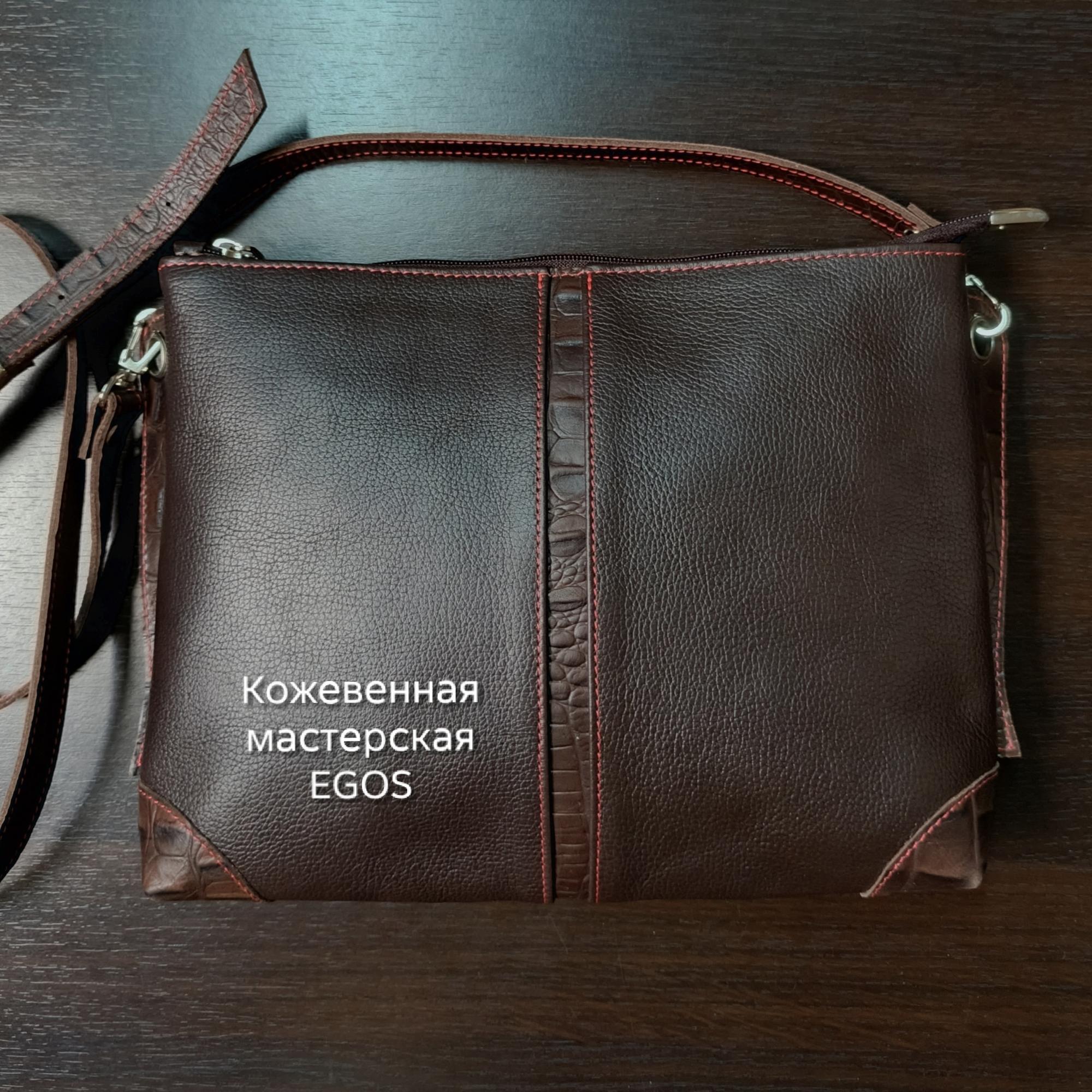 Сумка женская из натуральной кожи EGOS мод 5003