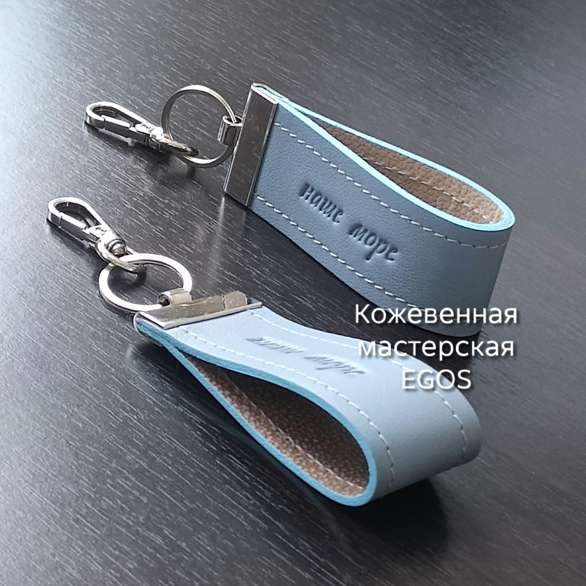 Кожаный брелок с карабином / модель 11-08
