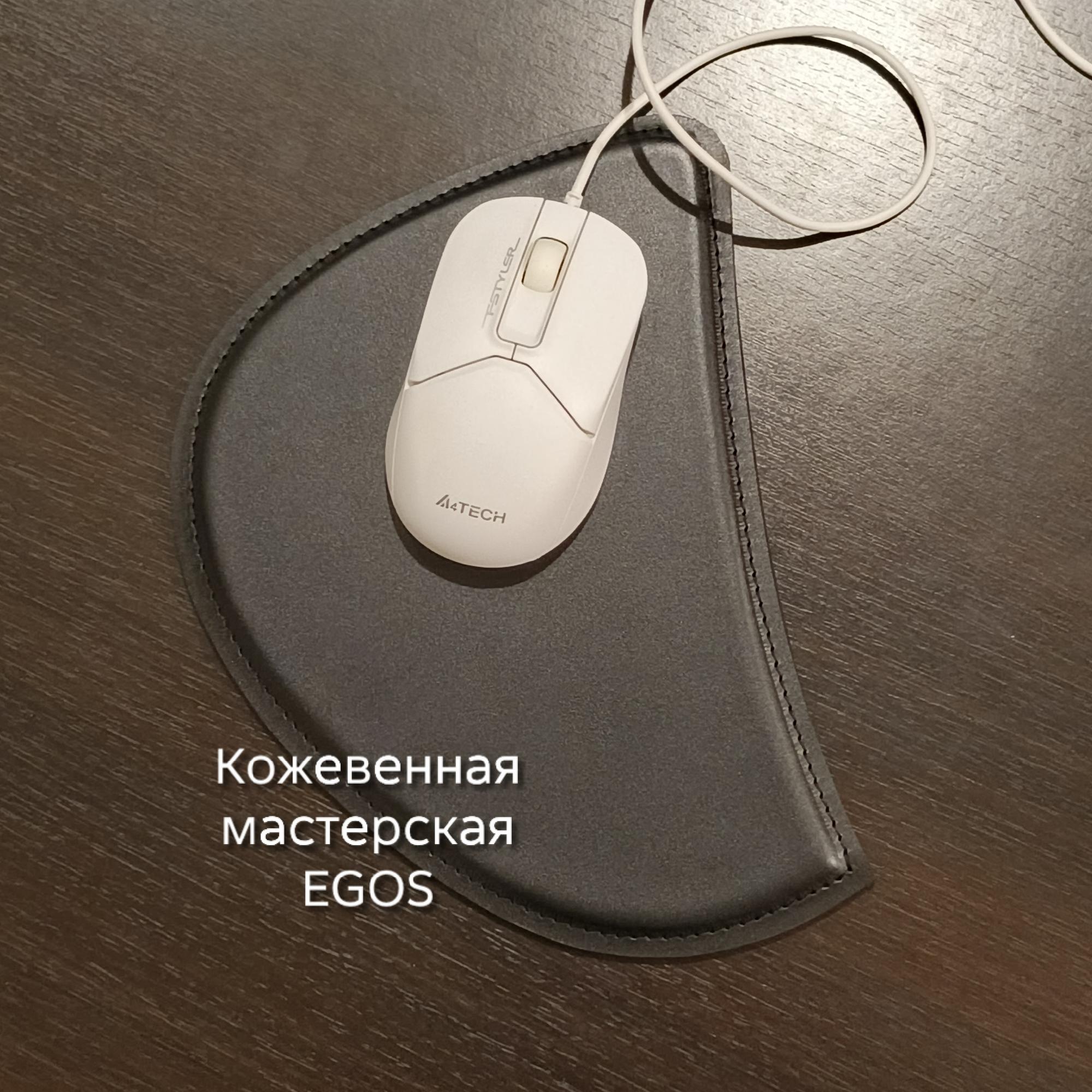 ‎Кожаный коврик для мыши фигурный / модель 26-01