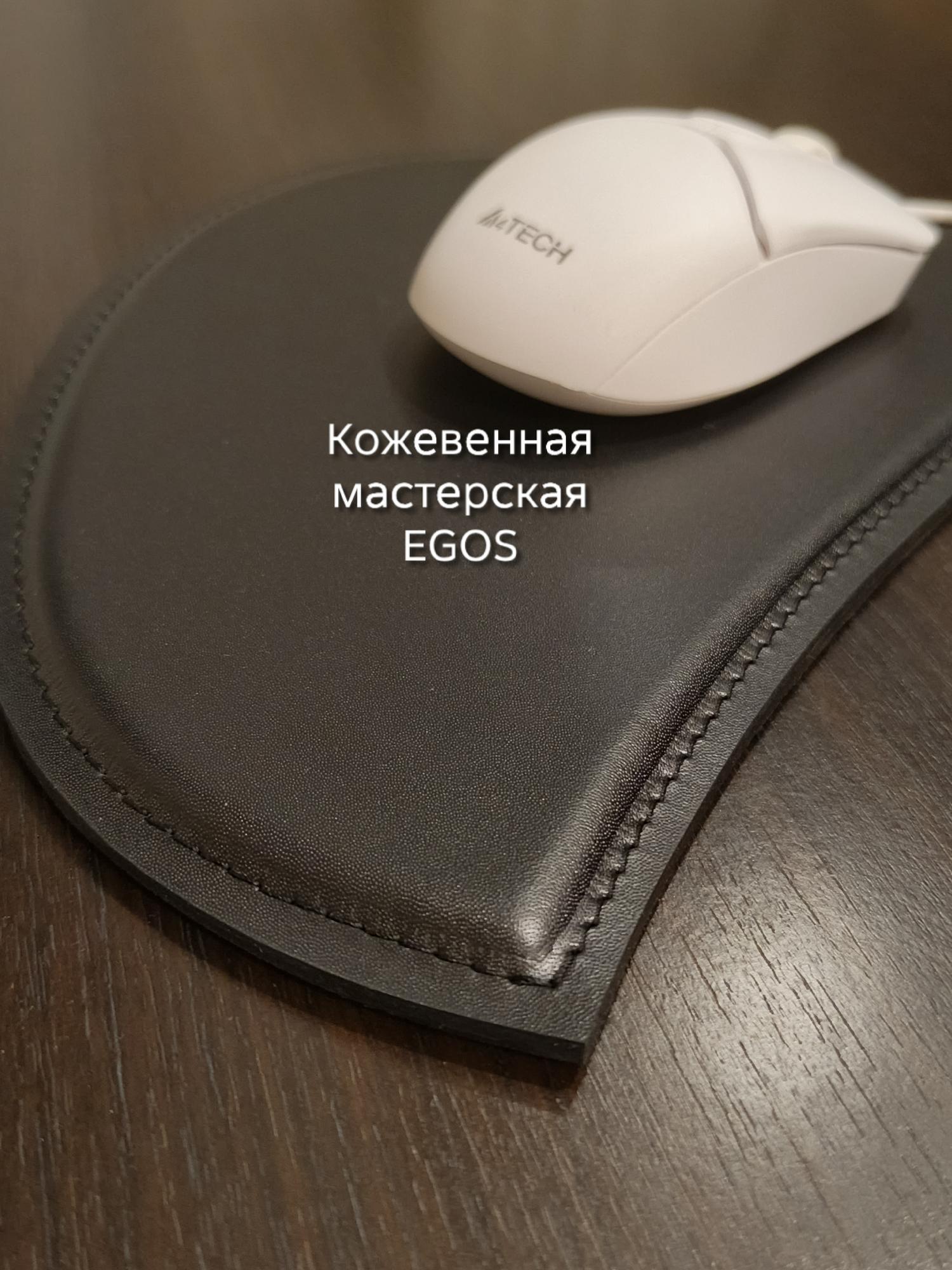 ‎Кожаный коврик для мыши фигурный / модель 26-01